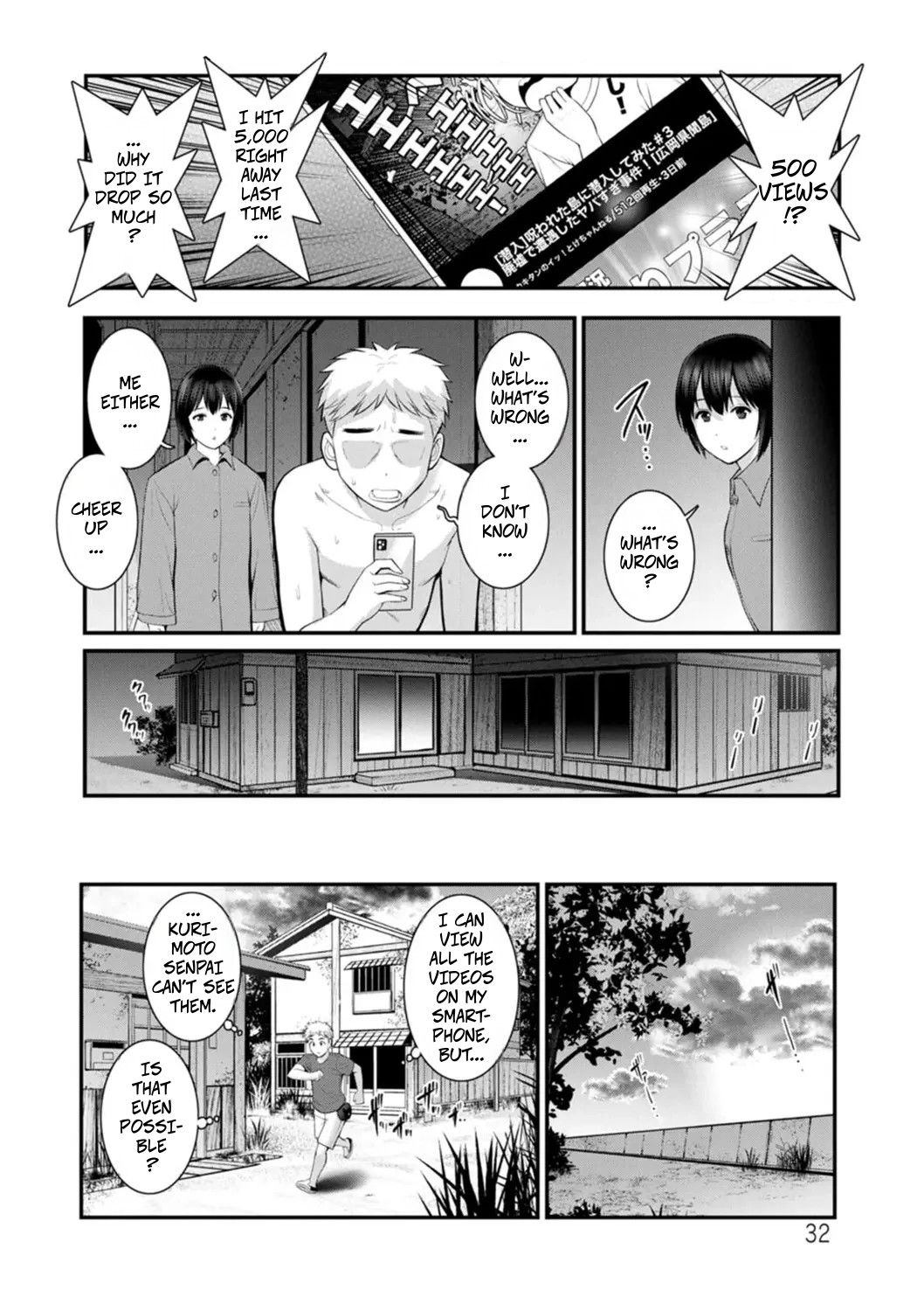 Manga Page 3