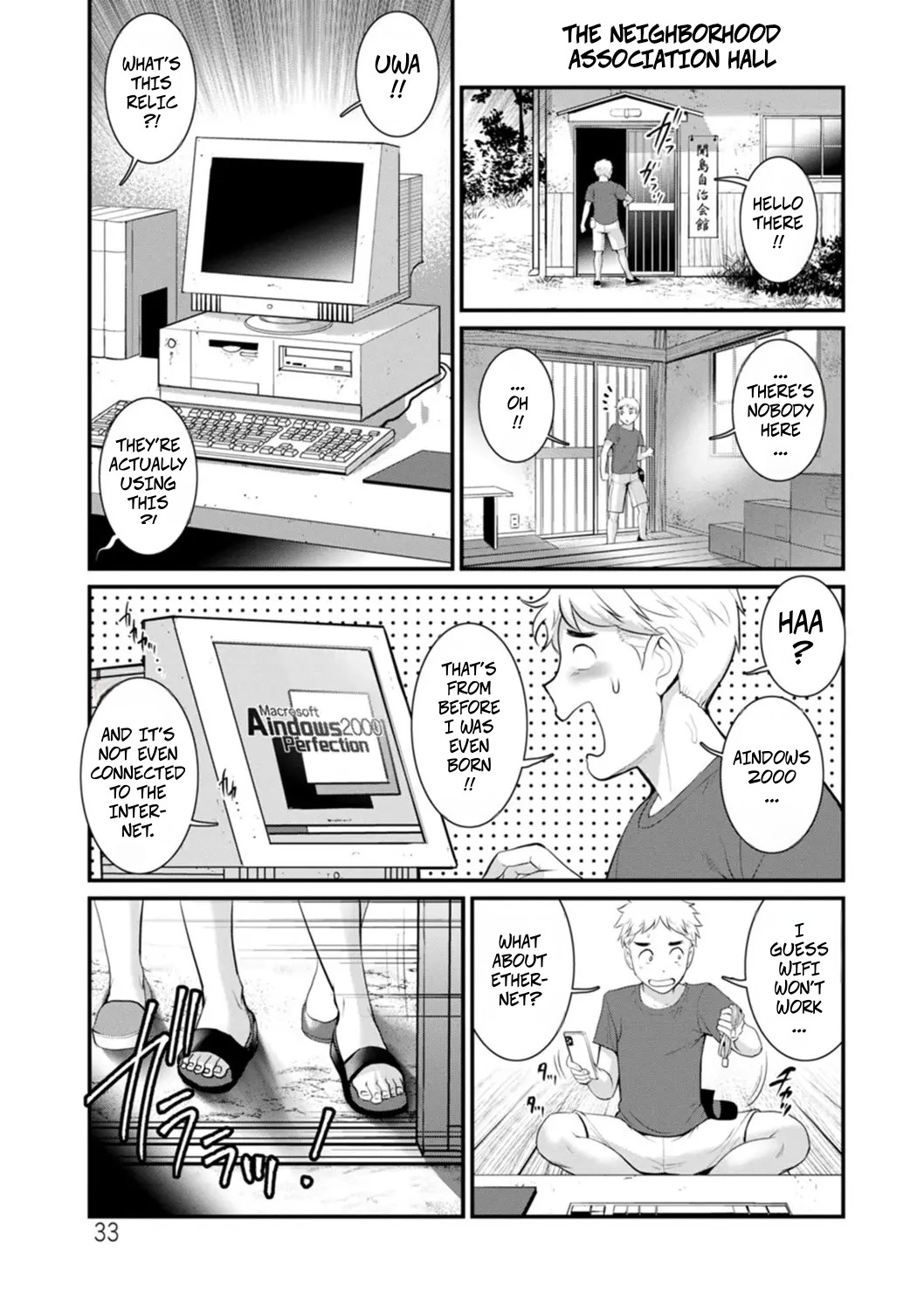 Manga Page 4