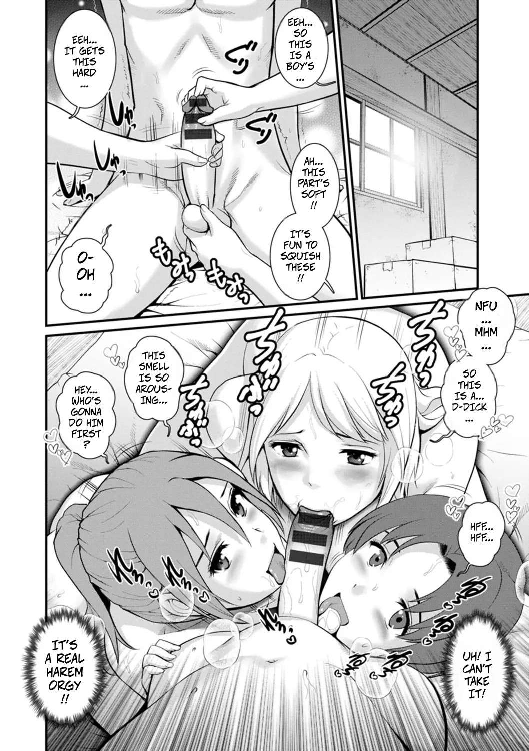 Manga Page 7
