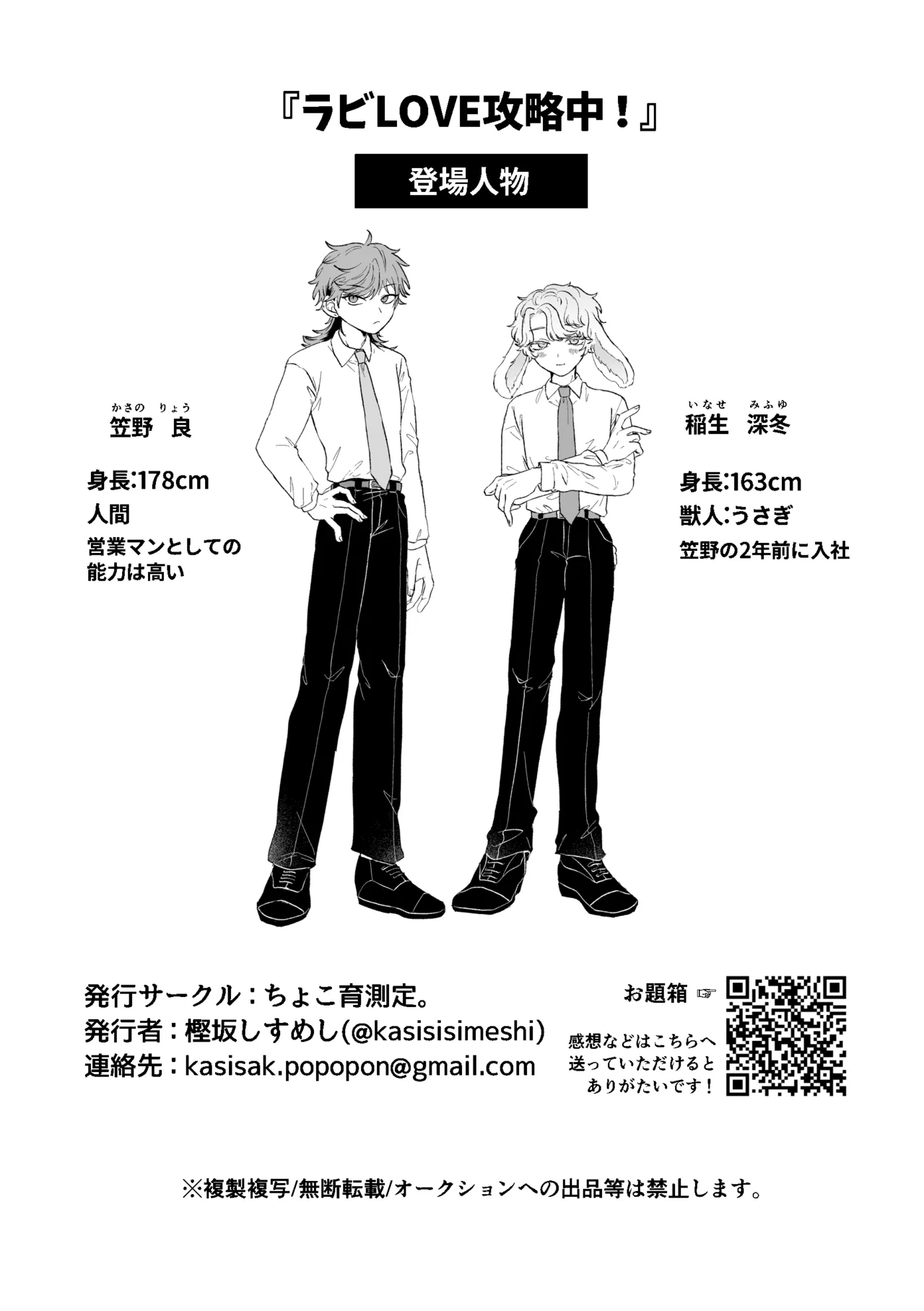 Manga Page 44