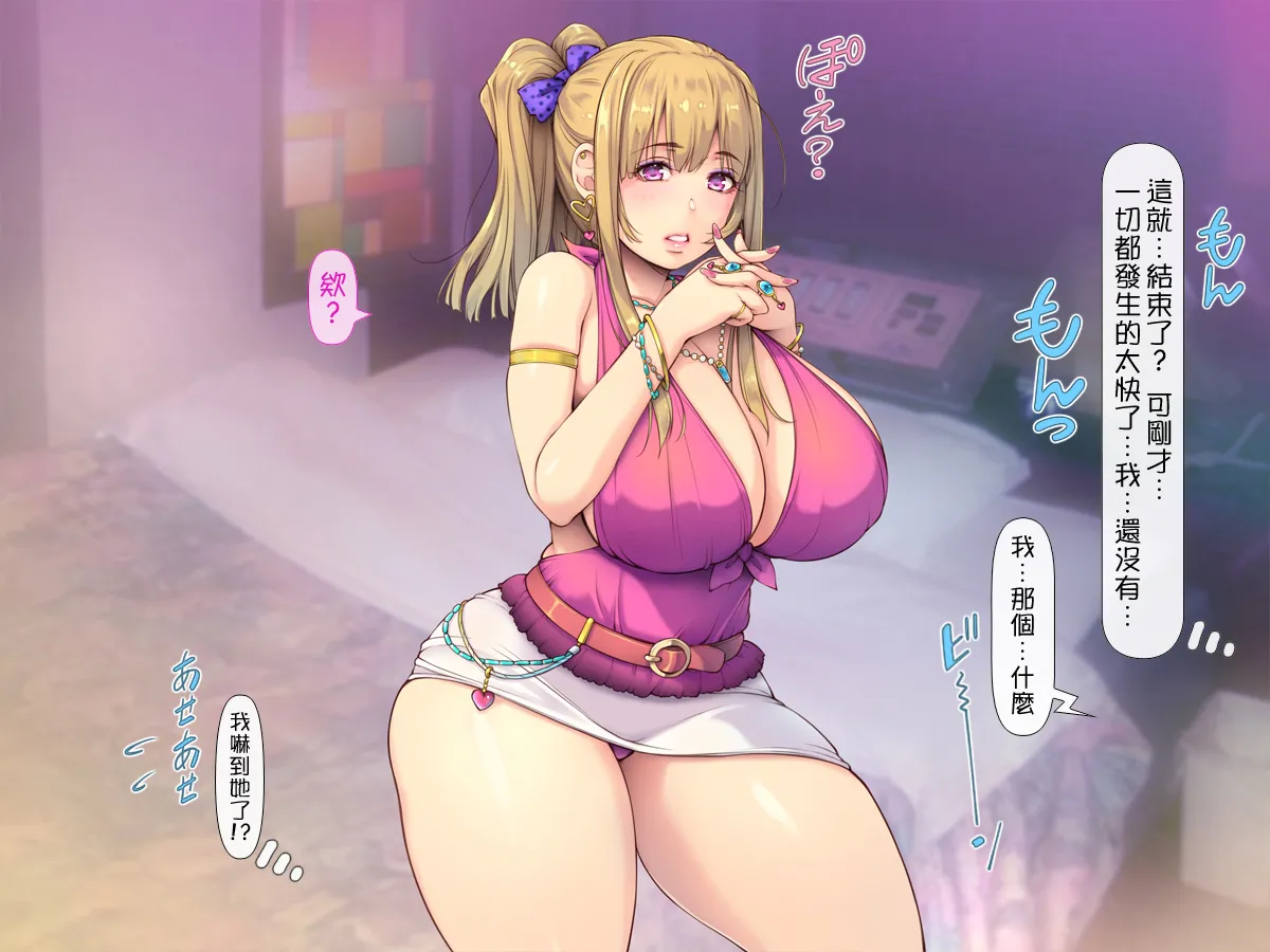 Manga Page 33