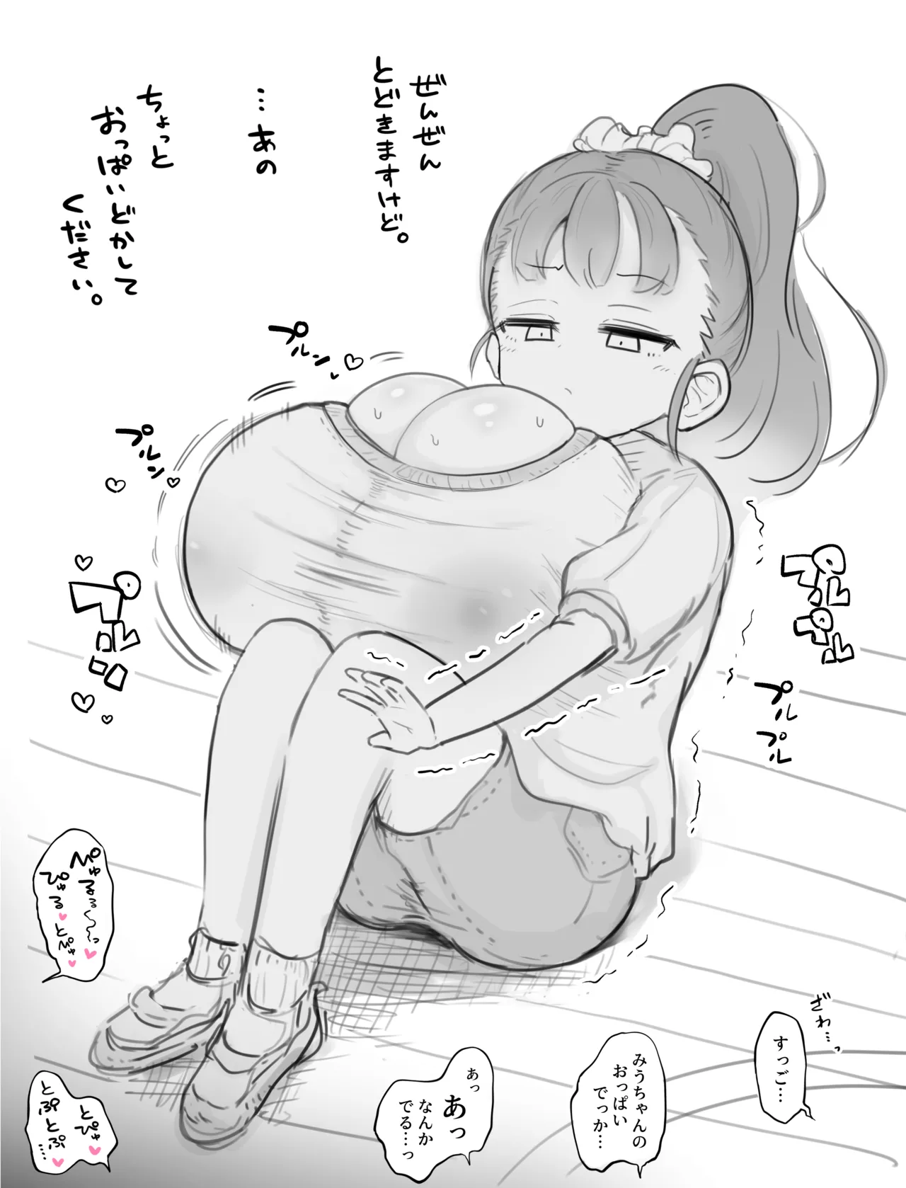 Manga Page 35