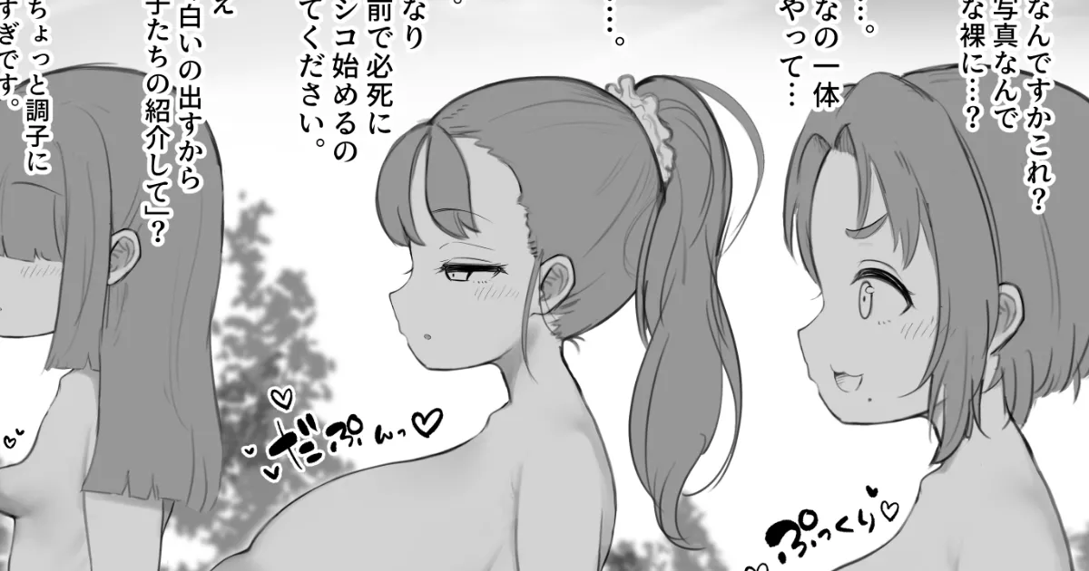 Manga Page 40