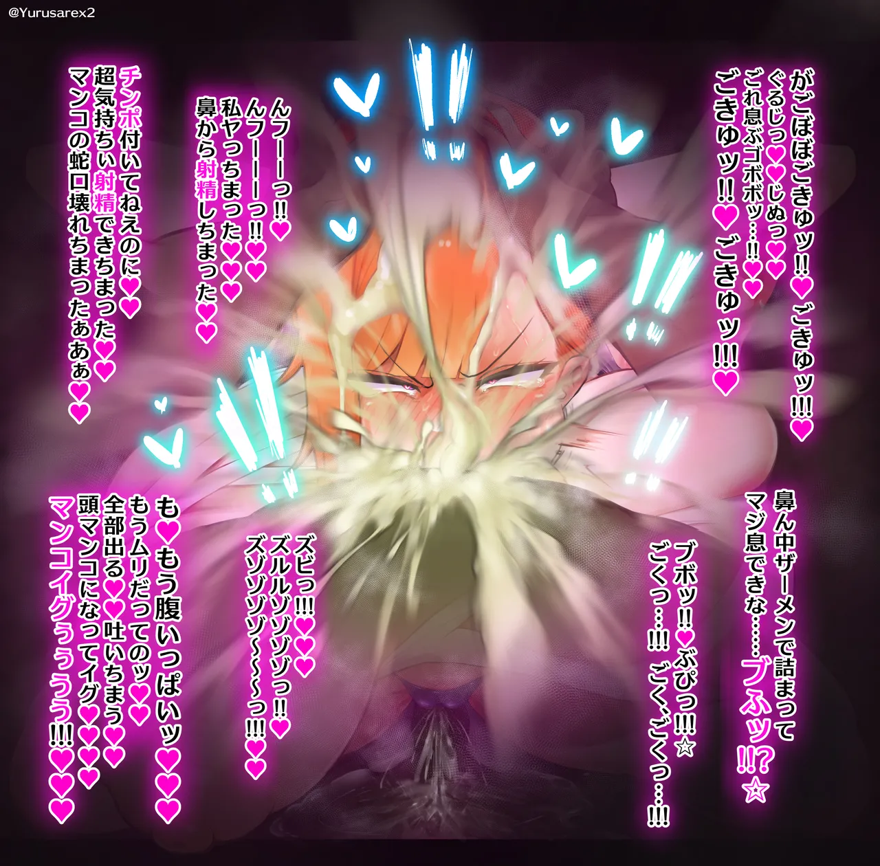 Manga Page 100
