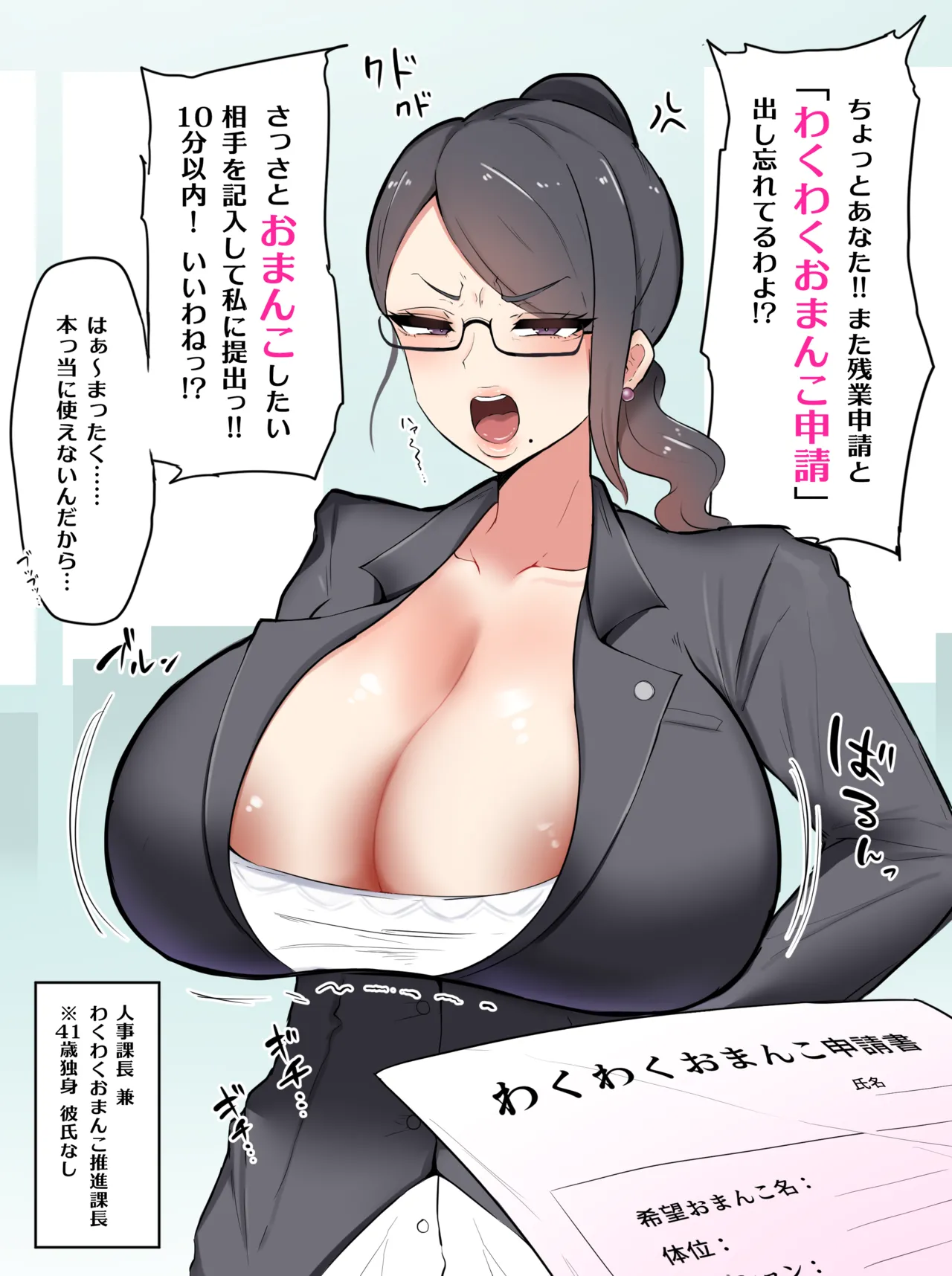 Manga Page 122