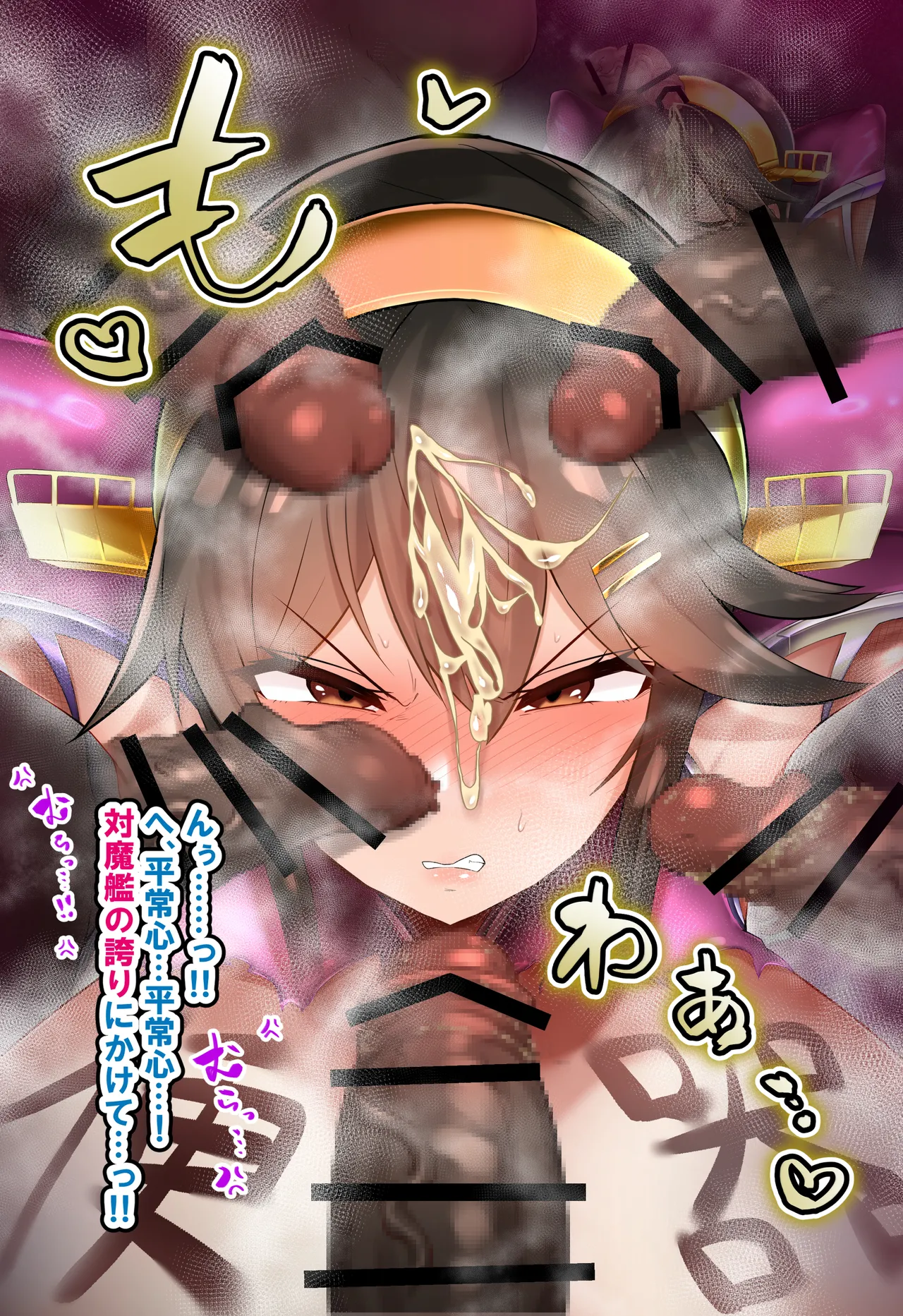 Manga Page 142