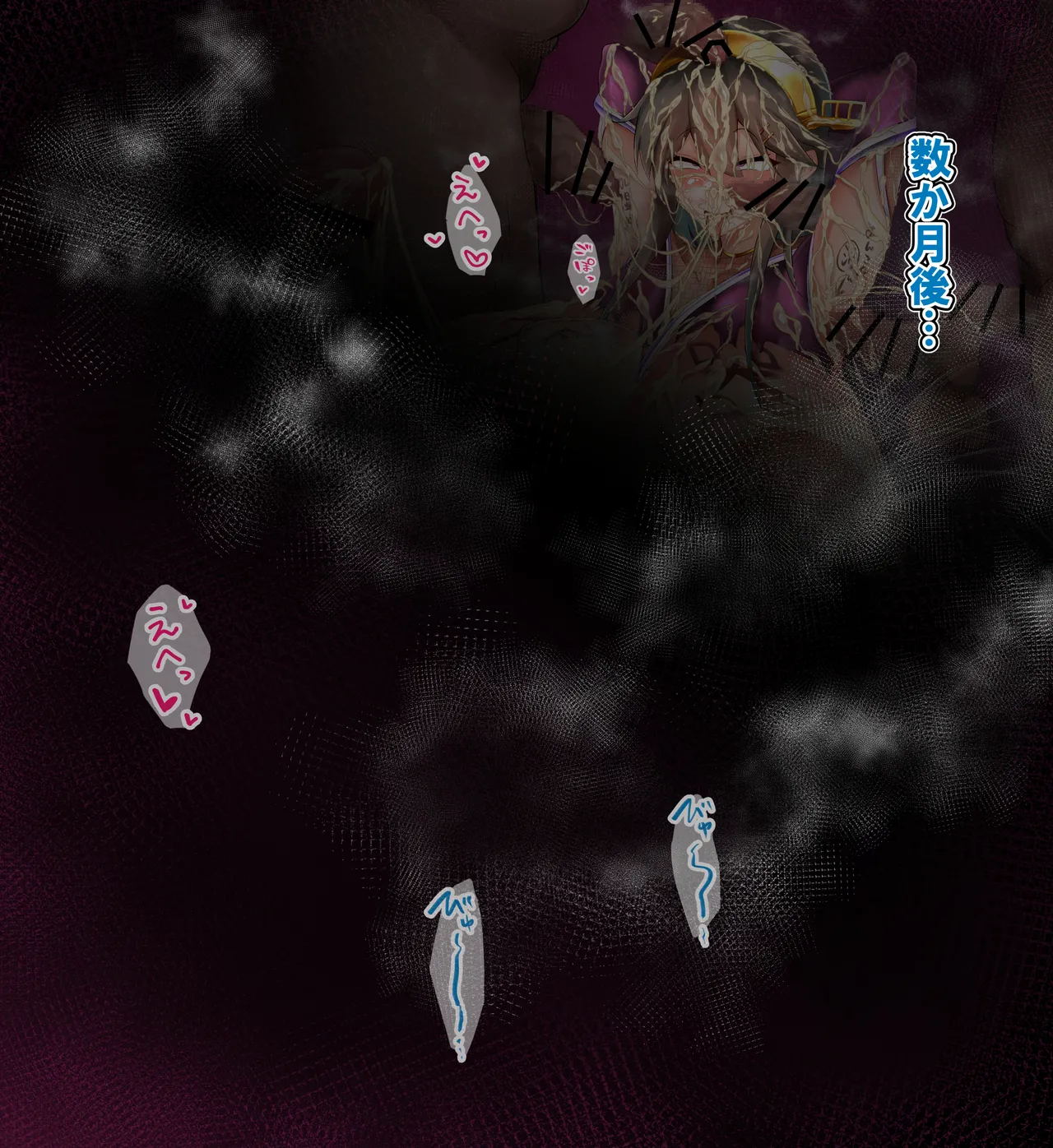 Manga Page 151