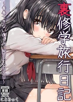 Gallery Cover