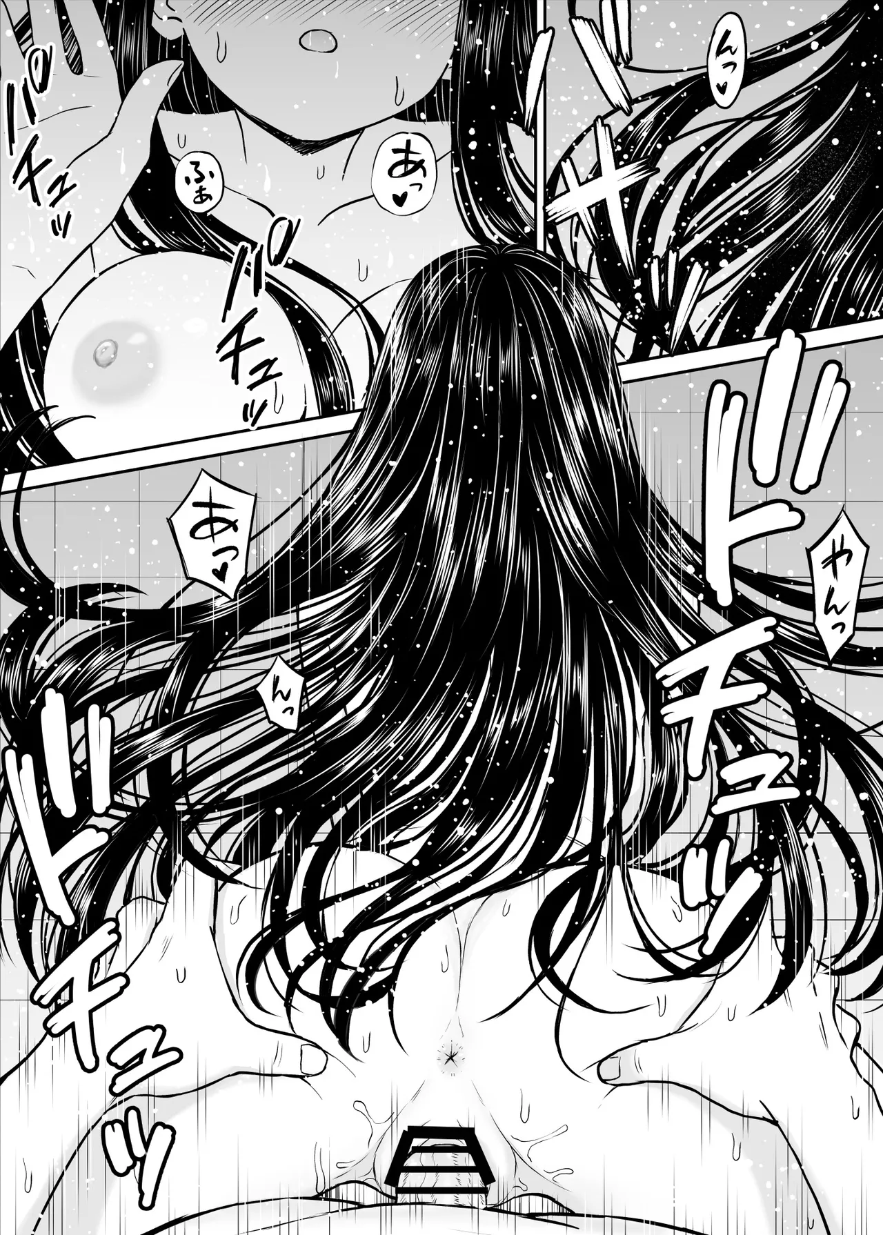 Manga Page 51