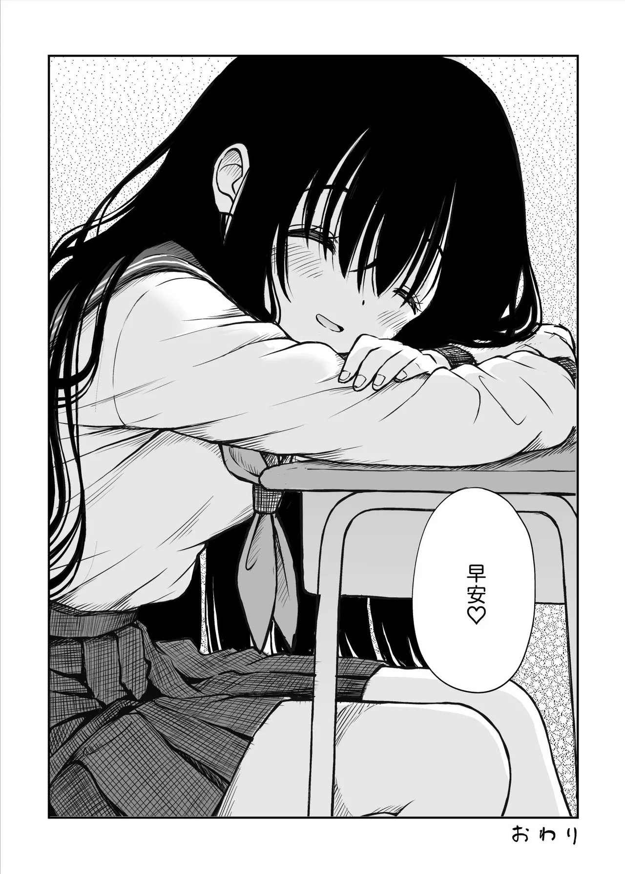 Manga Page 57