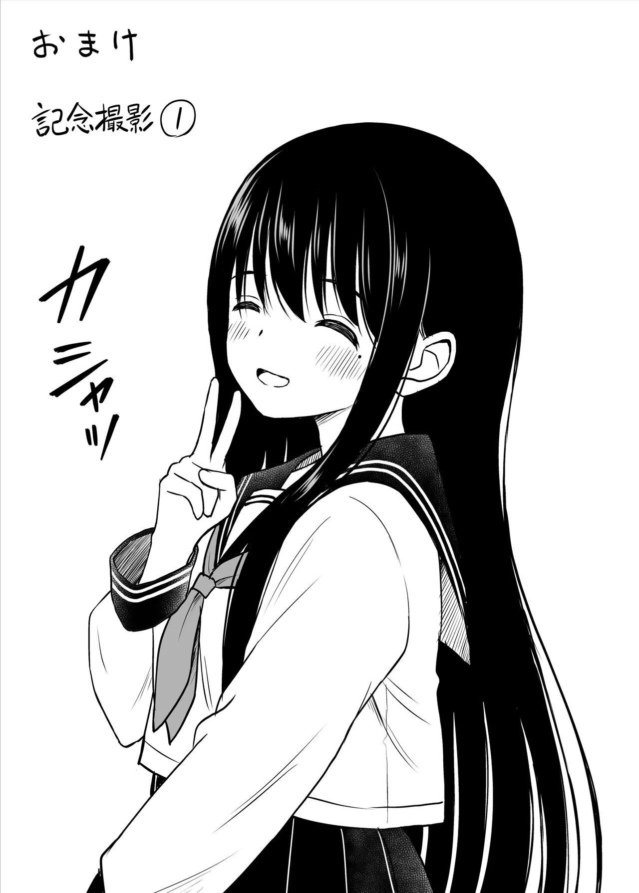 Manga Page 59
