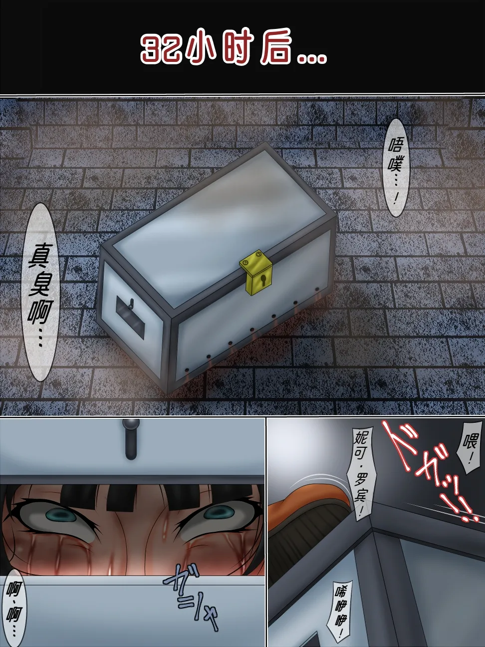 Manga Page 18