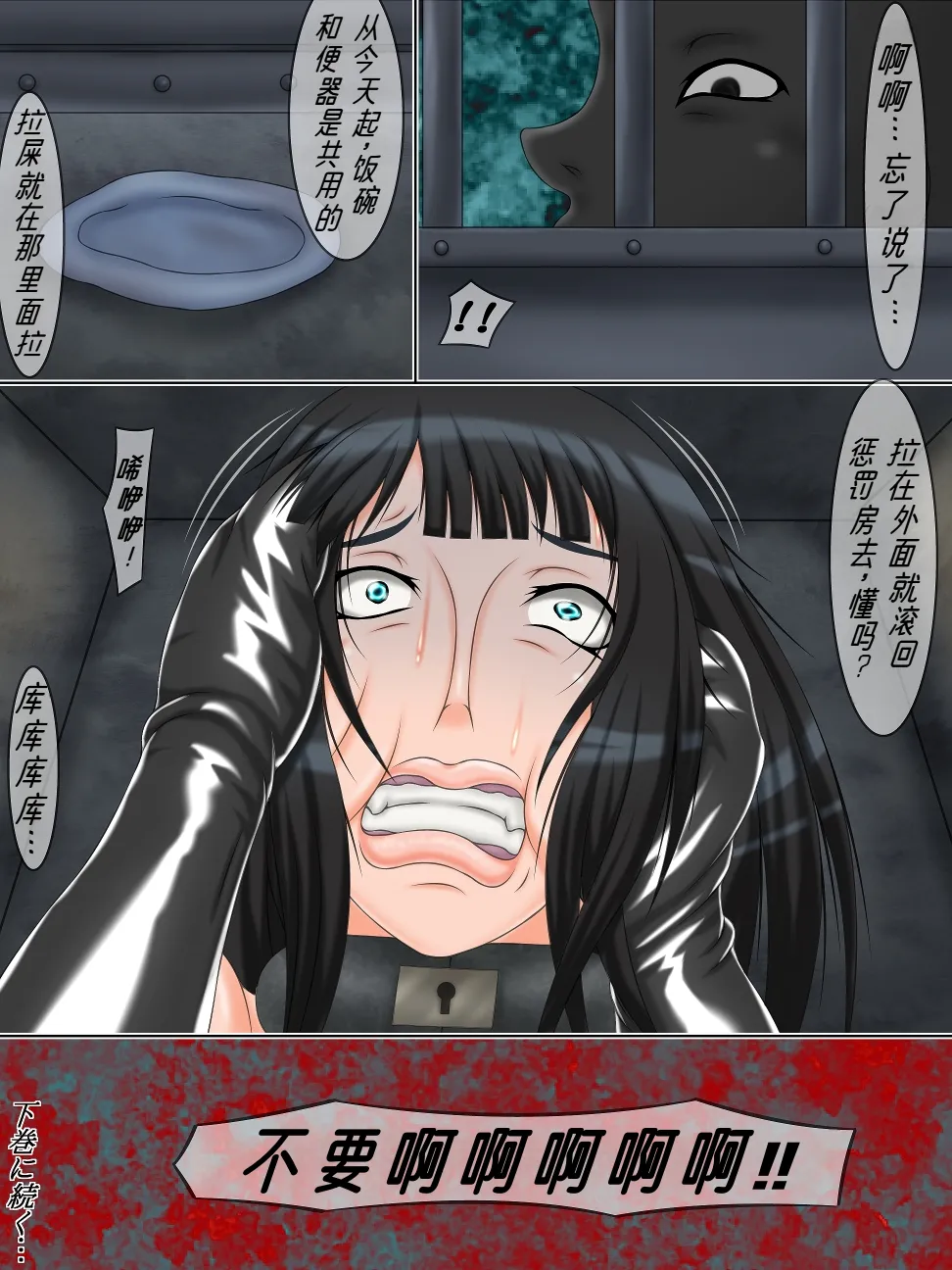 Manga Page 21