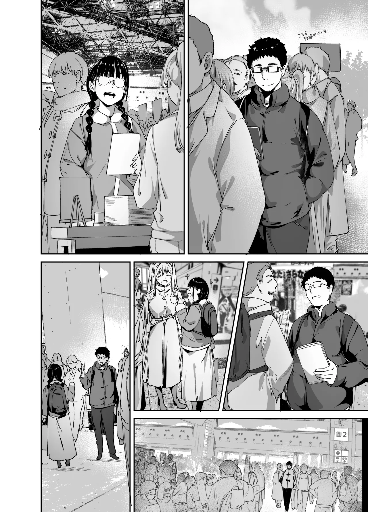 Manga Page 3