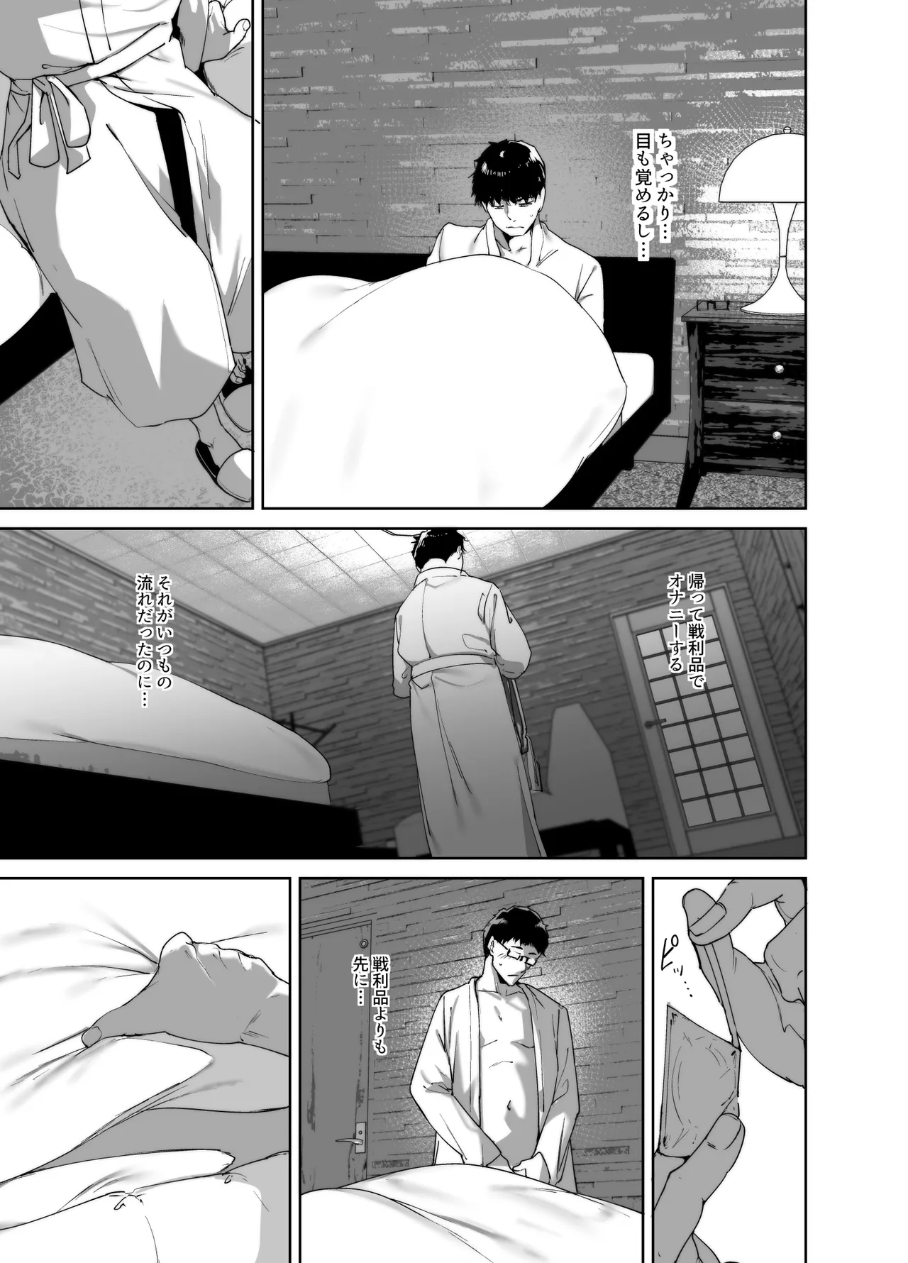 Manga Page 10