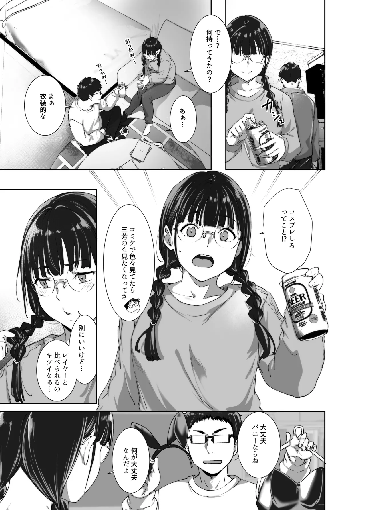 Manga Page 26