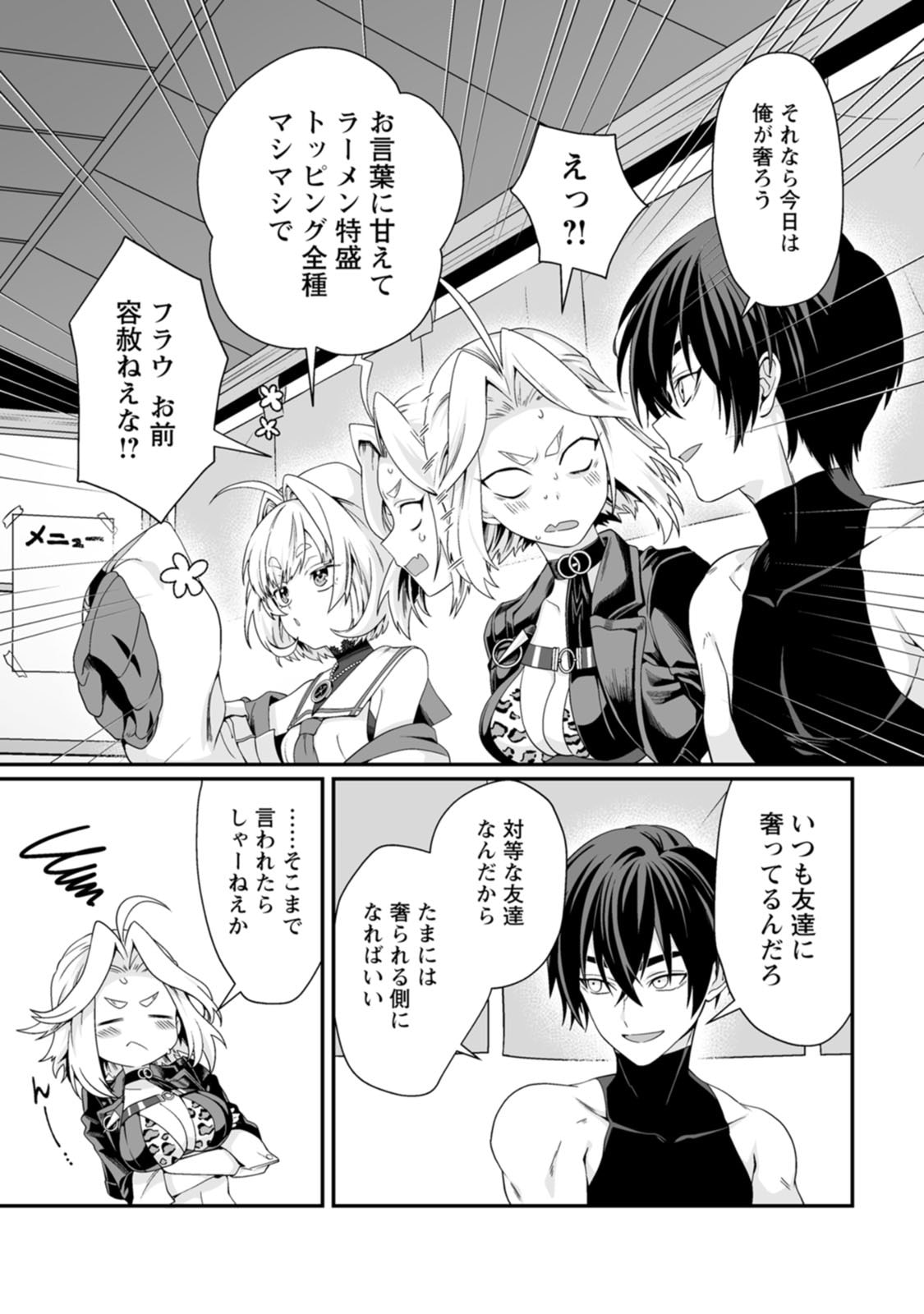 Manga Page 13