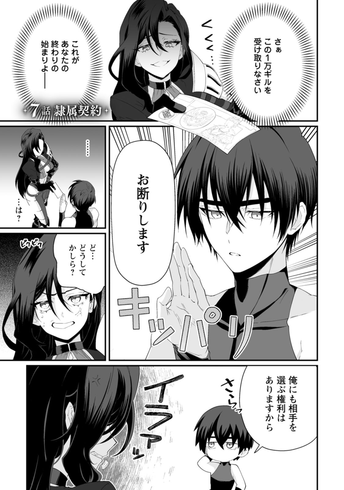 Manga Page 35