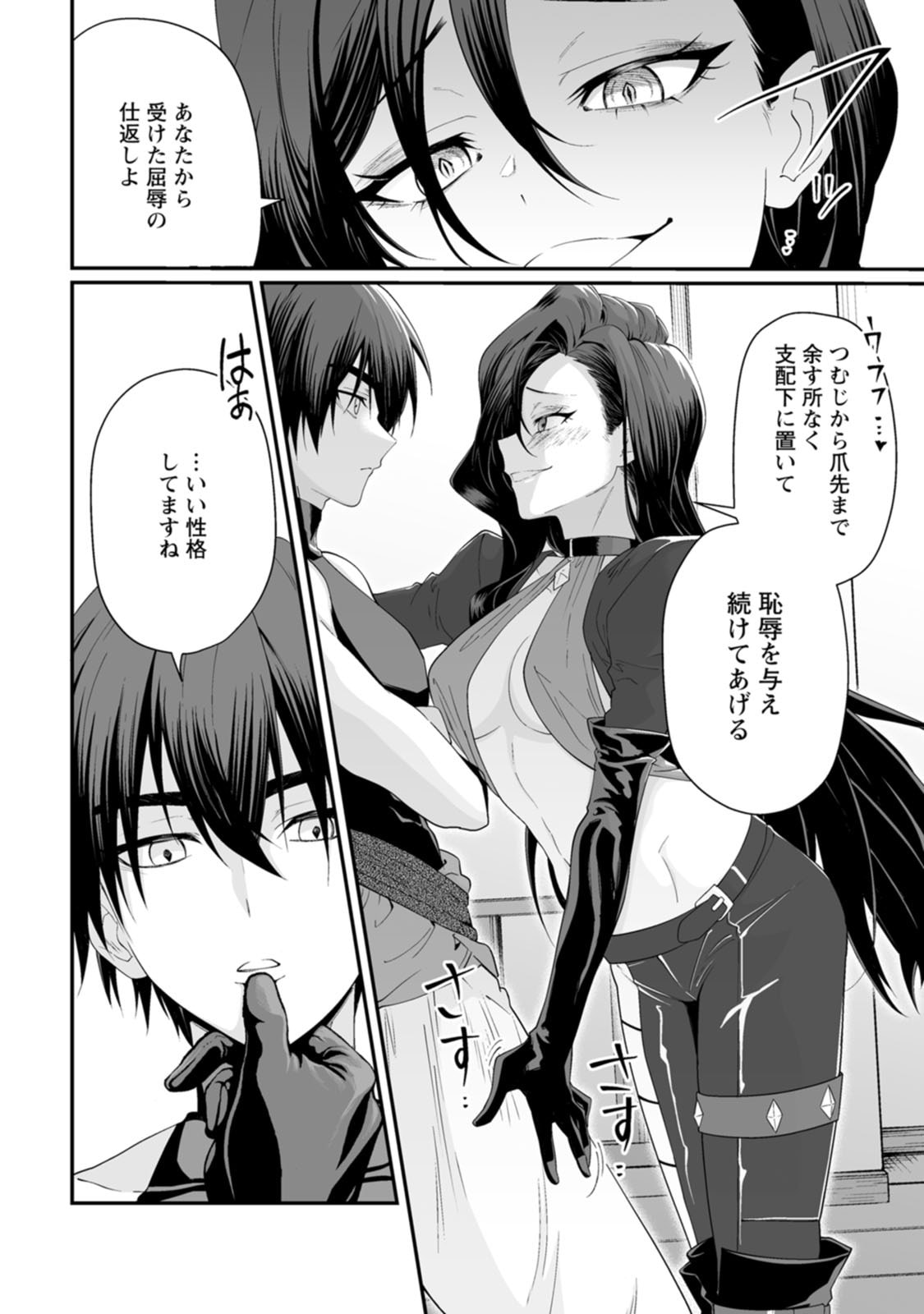 Manga Page 40