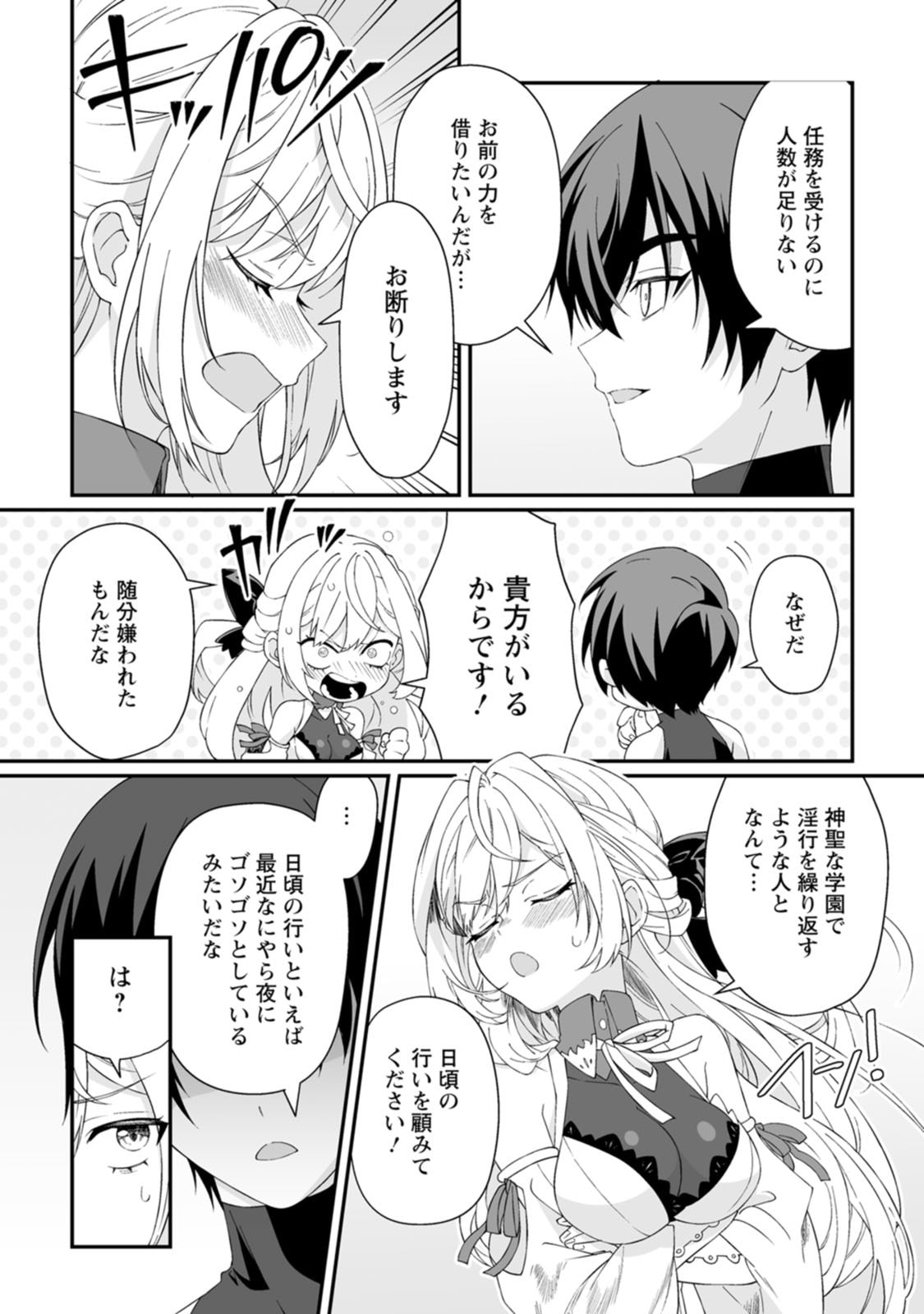 Manga Page 57