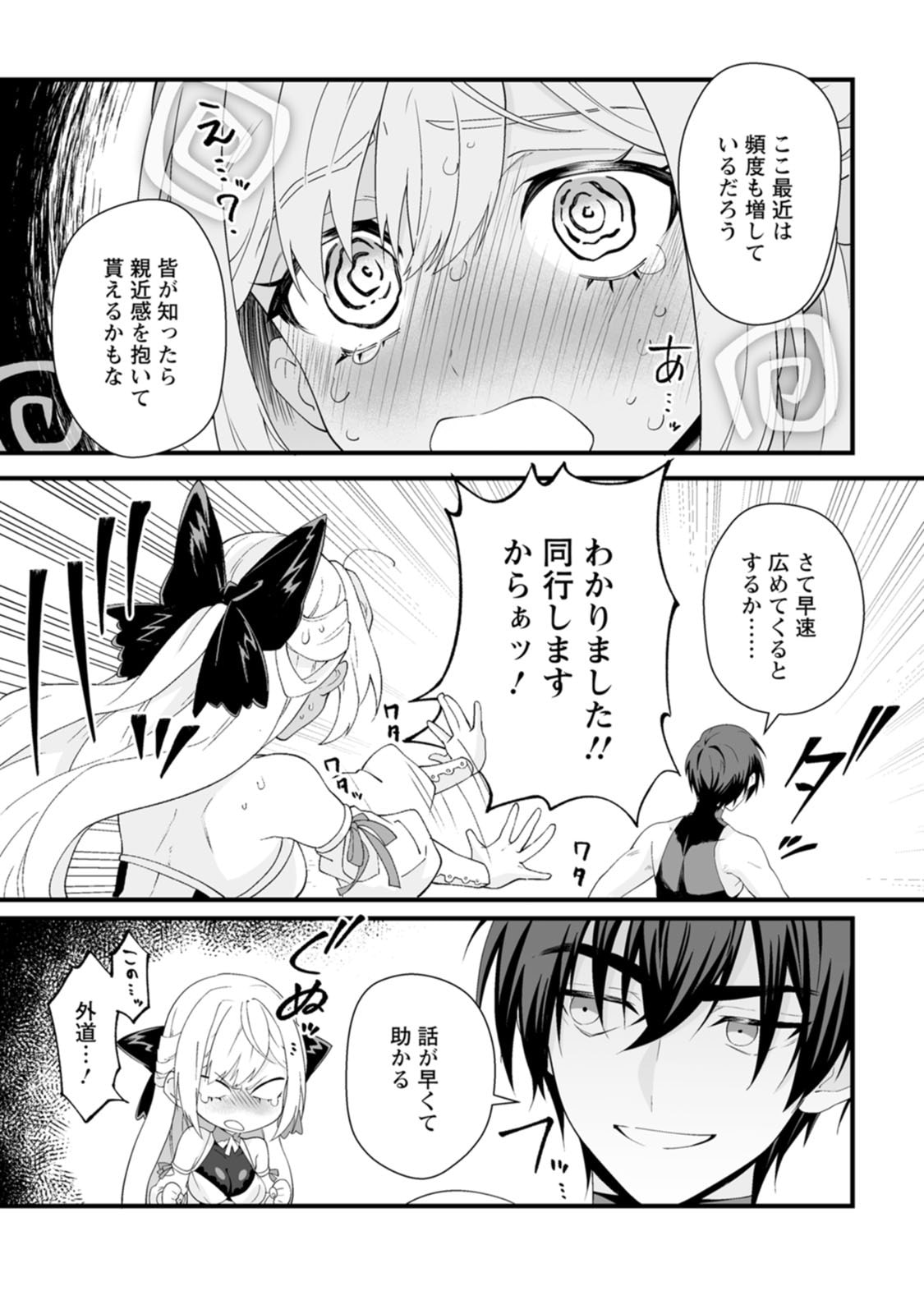 Manga Page 59