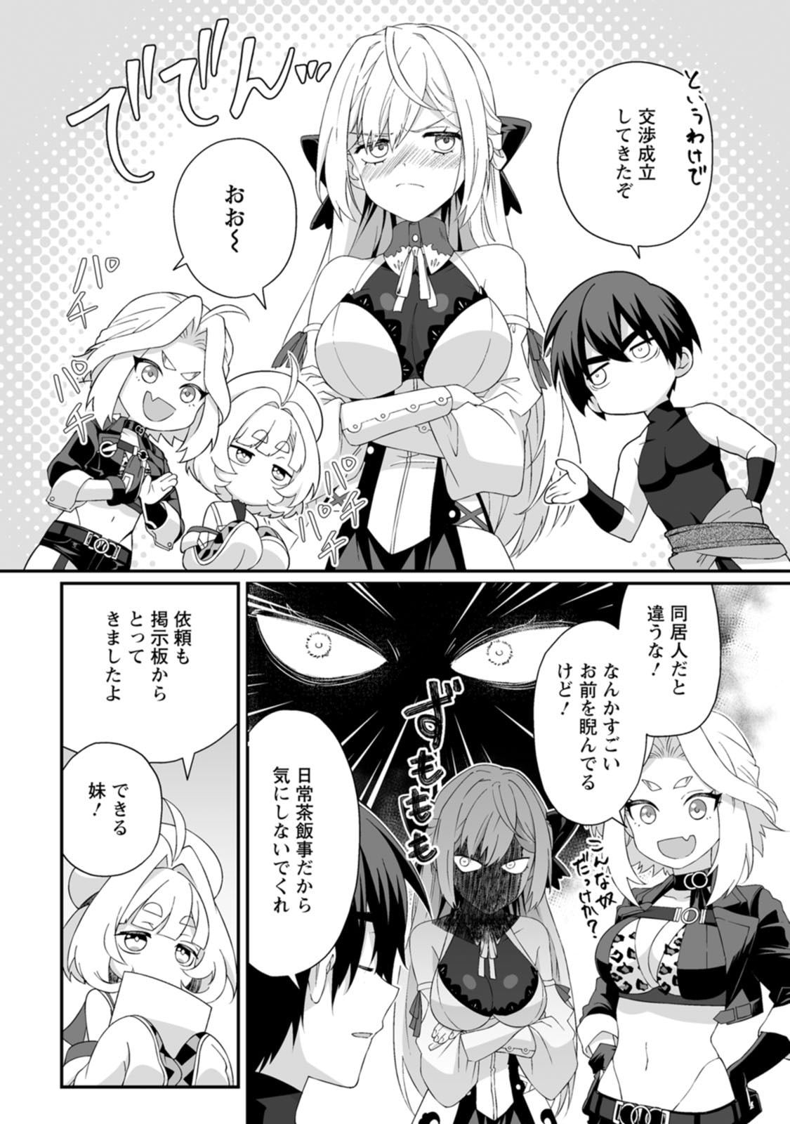 Manga Page 60
