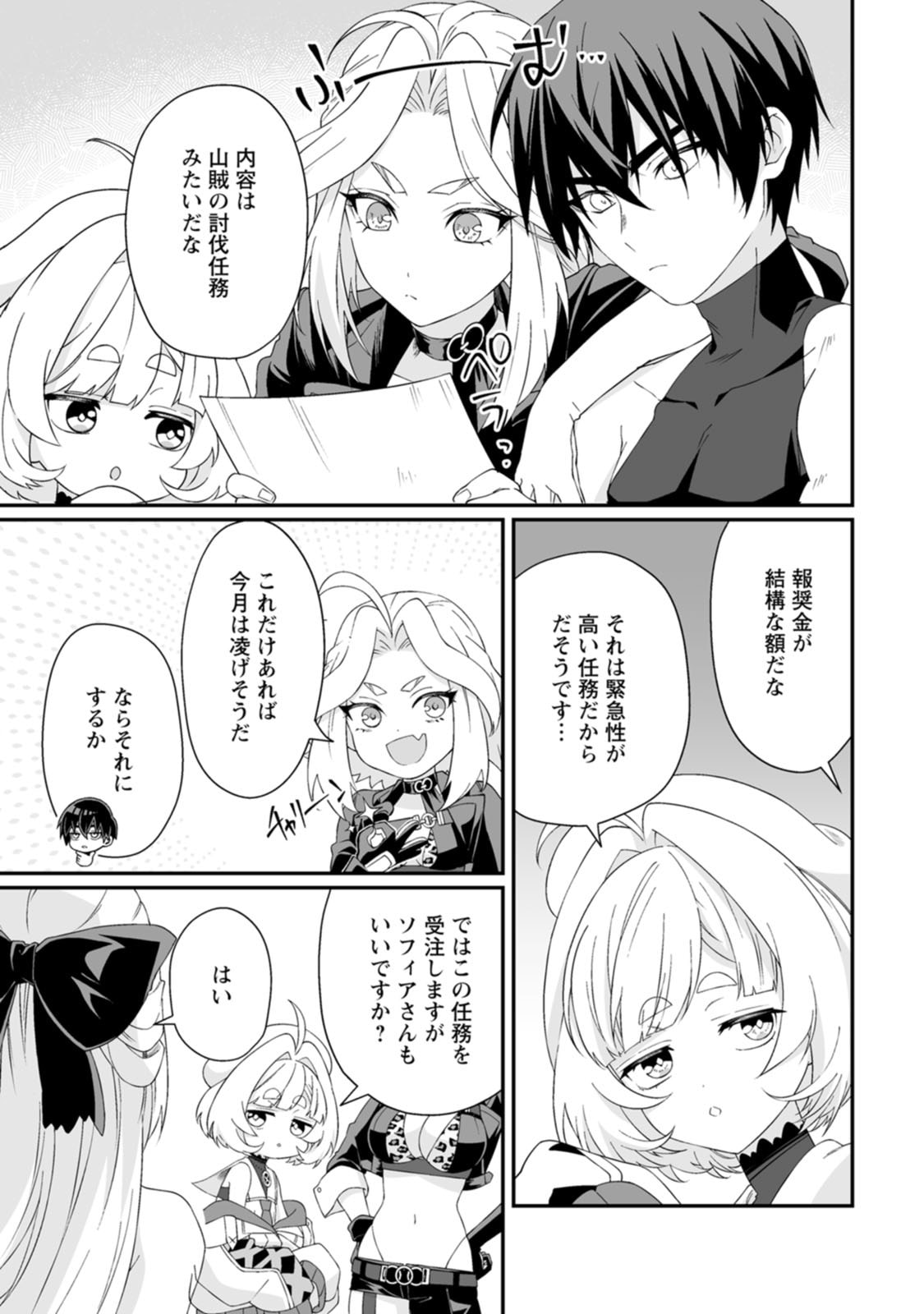 Manga Page 61