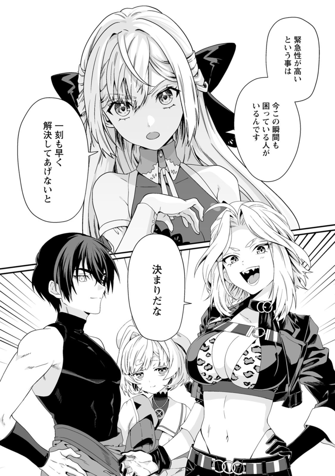 Manga Page 62