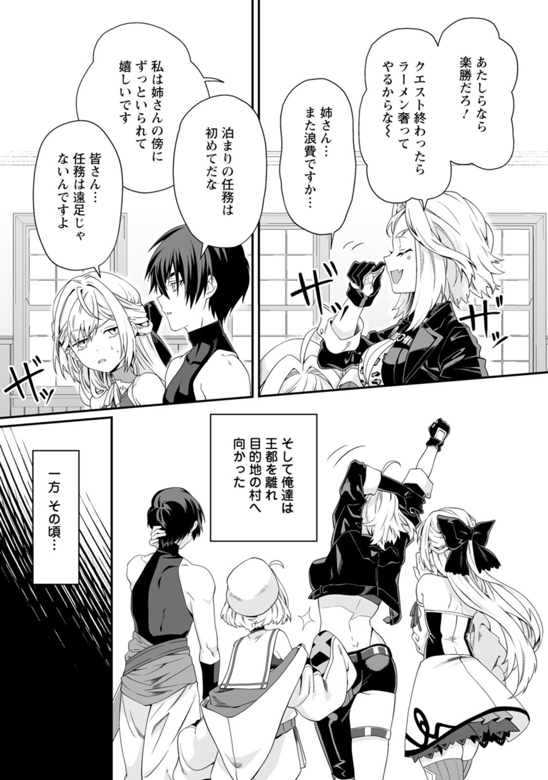 Manga Page 63