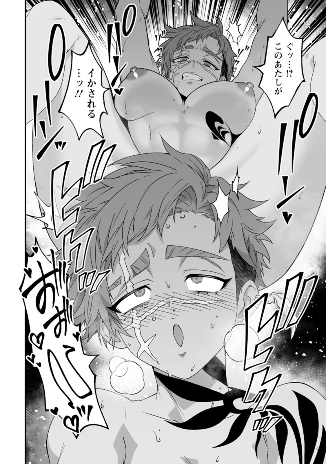 Manga Page 89