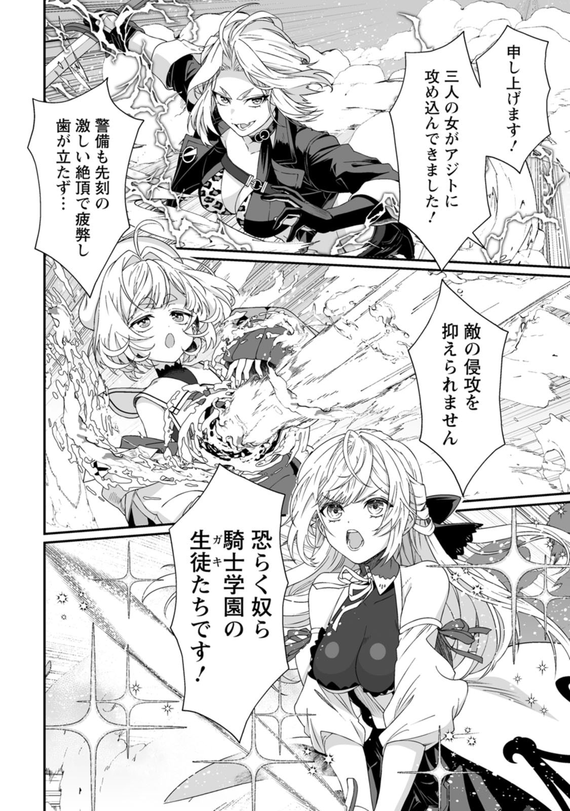Manga Page 91