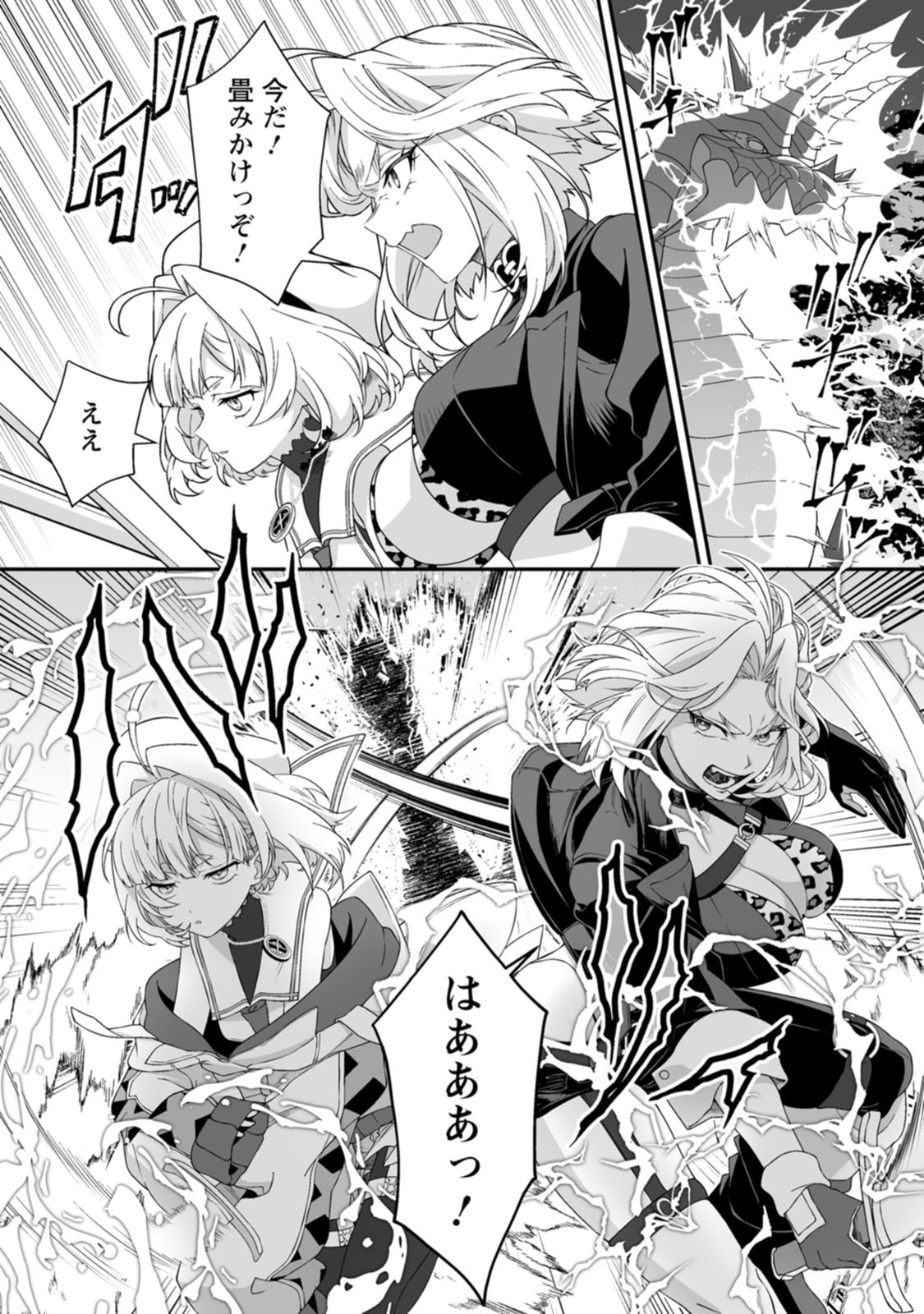 Manga Page 103