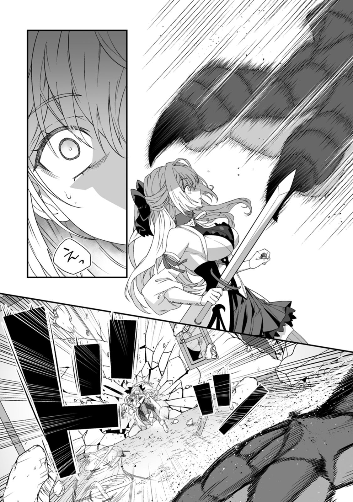 Manga Page 107