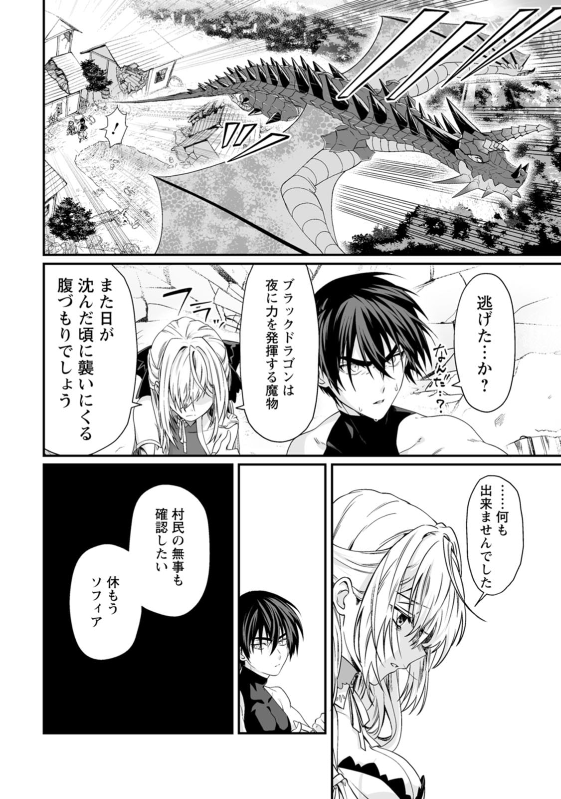 Manga Page 115