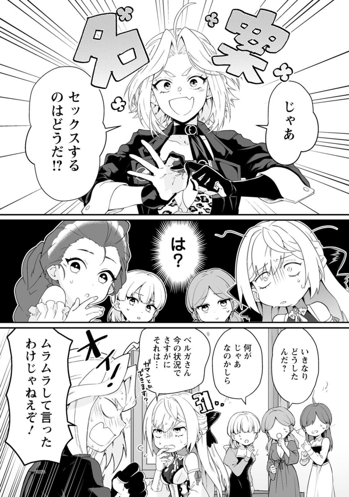Manga Page 117