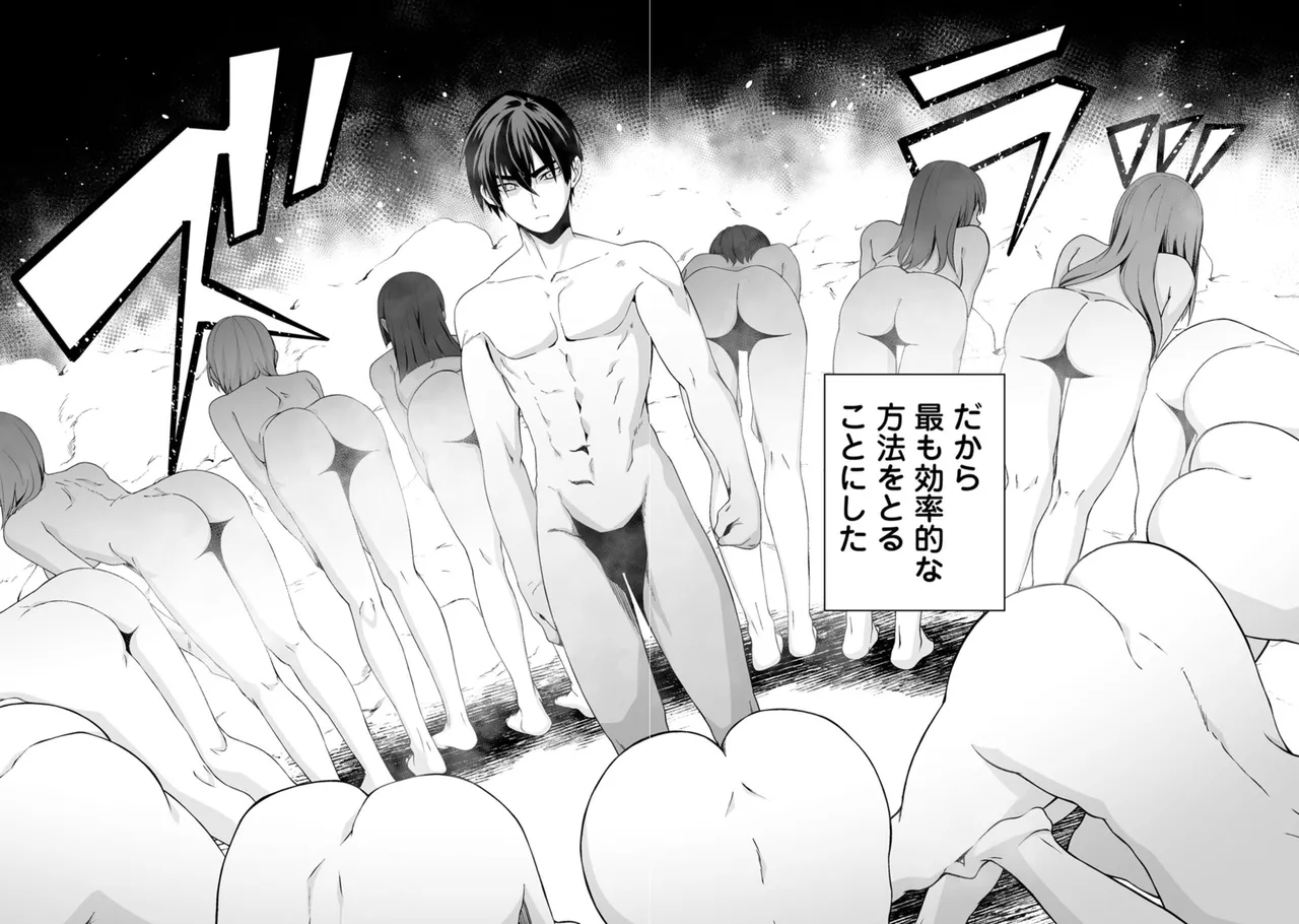 Manga Page 125