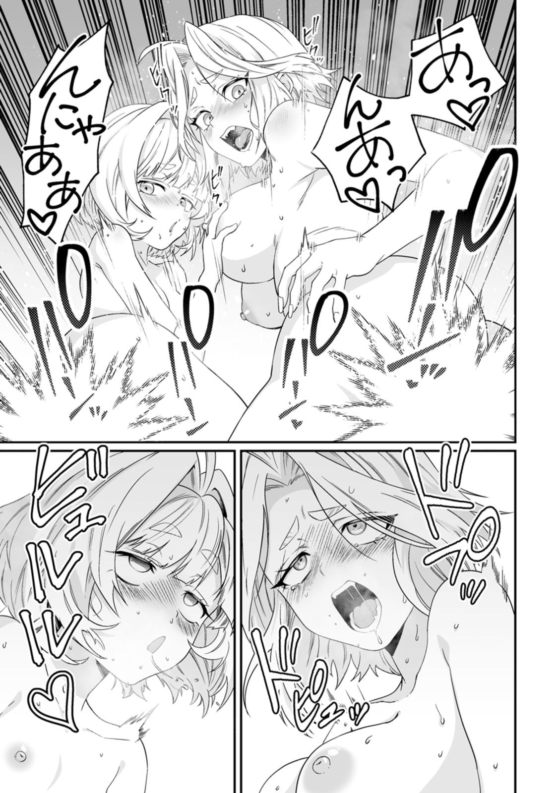 Manga Page 129