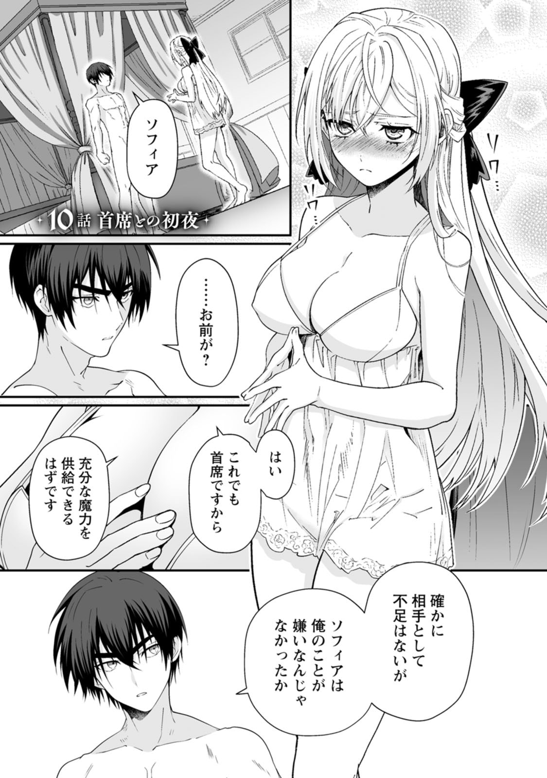 Manga Page 131