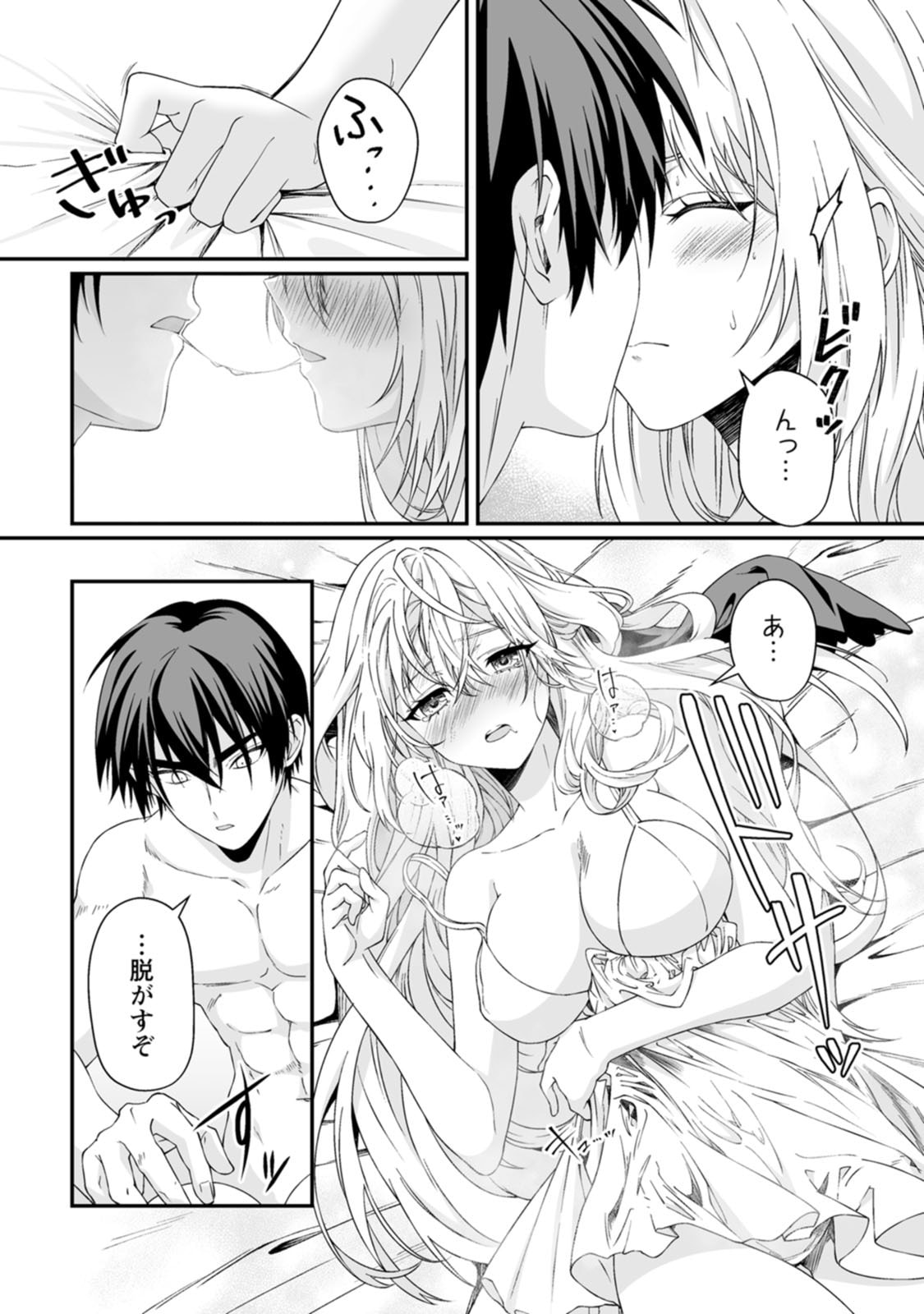 Manga Page 135