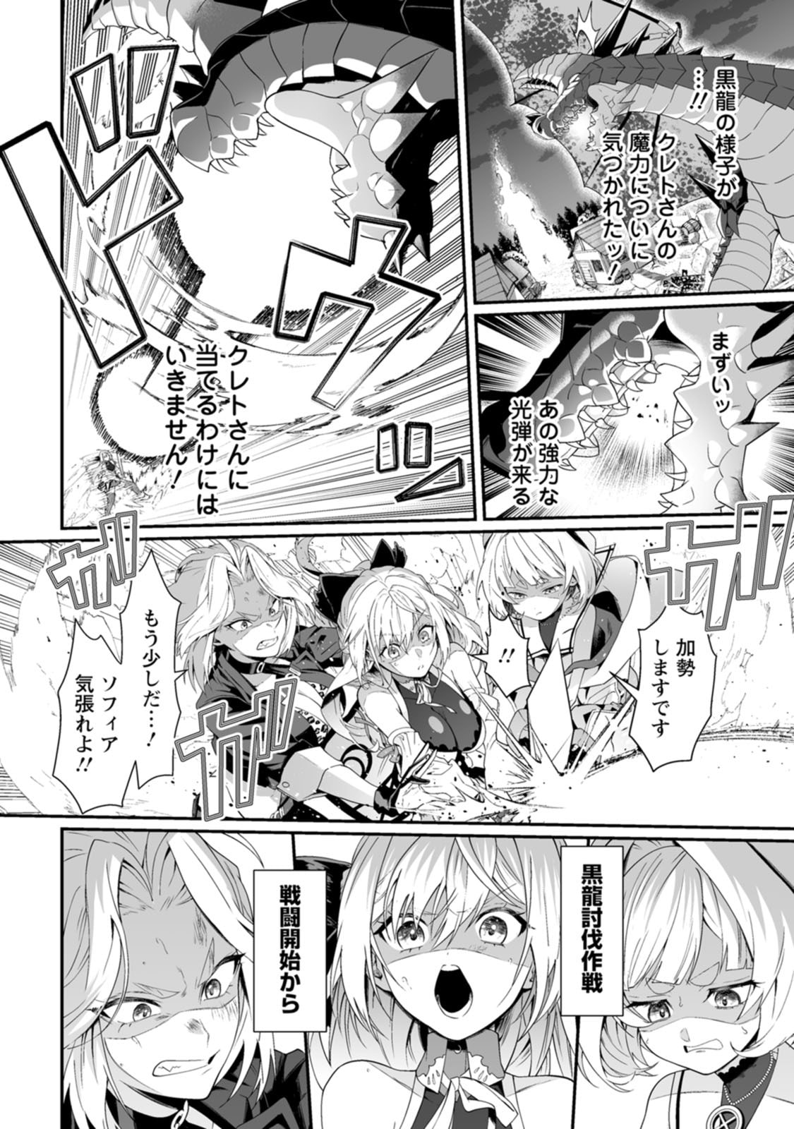 Manga Page 154