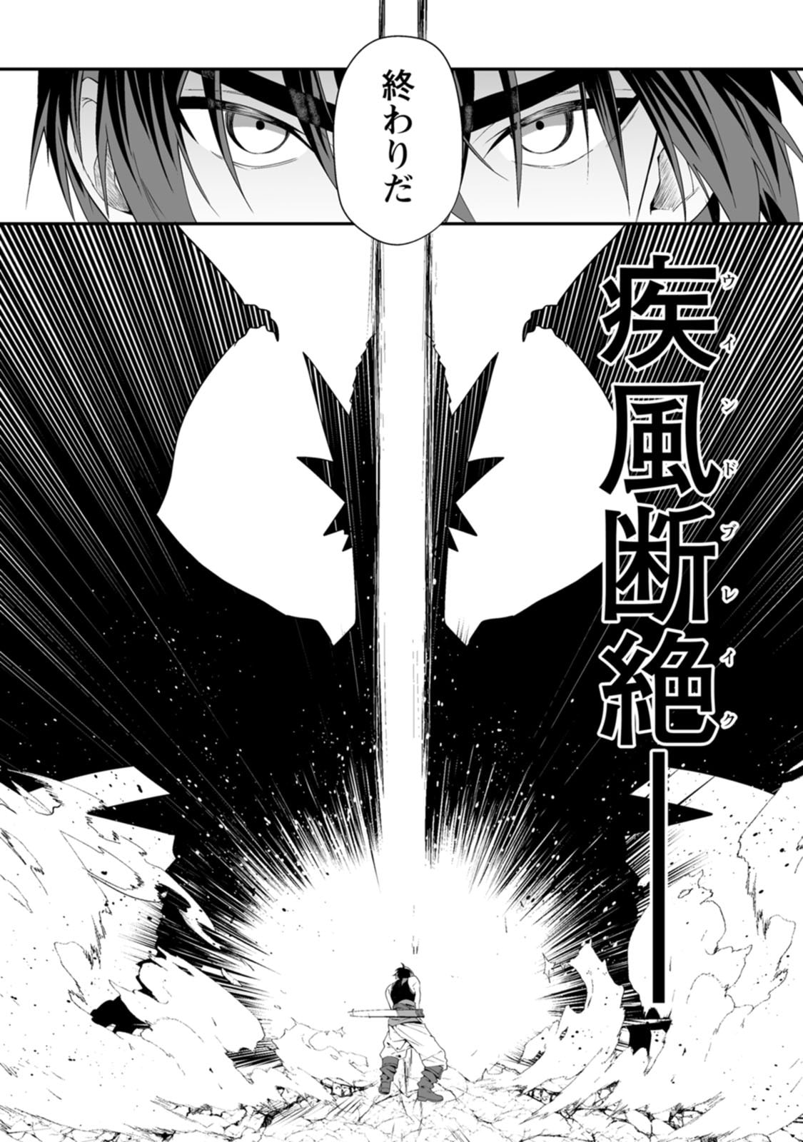 Manga Page 156