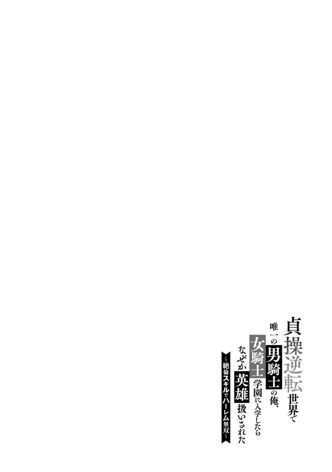 Manga Page 162