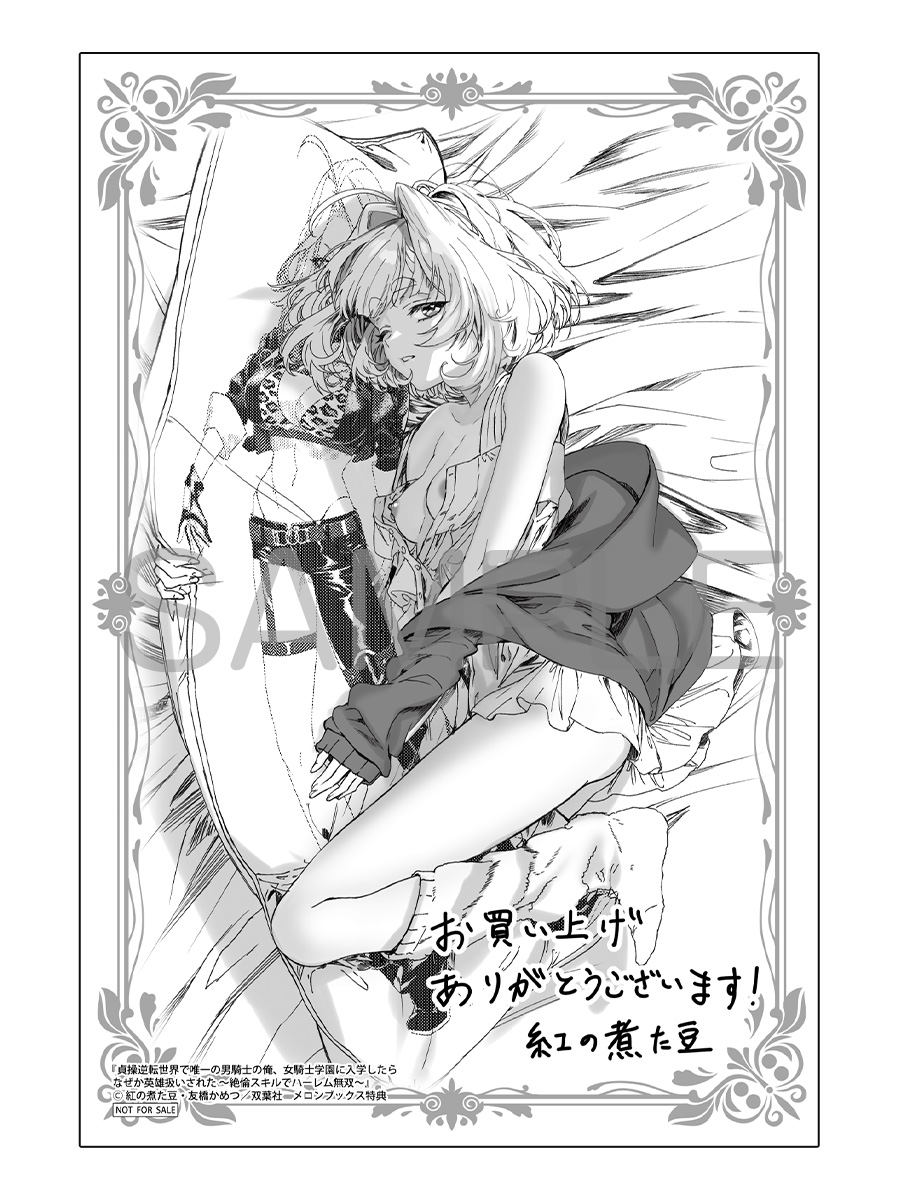 Manga Page 174
