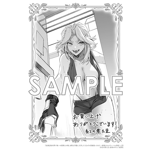 Manga Page 175