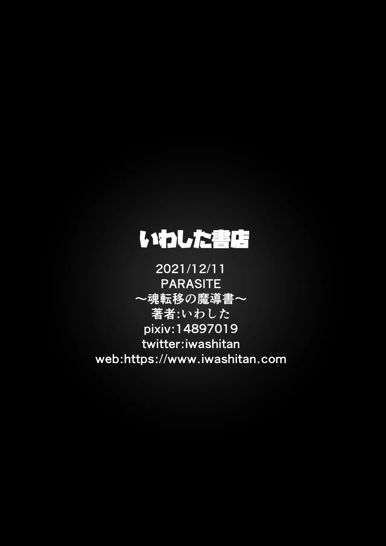 Manga Page 36