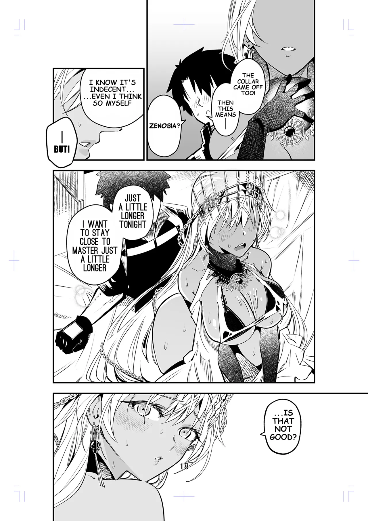 Manga Page 17