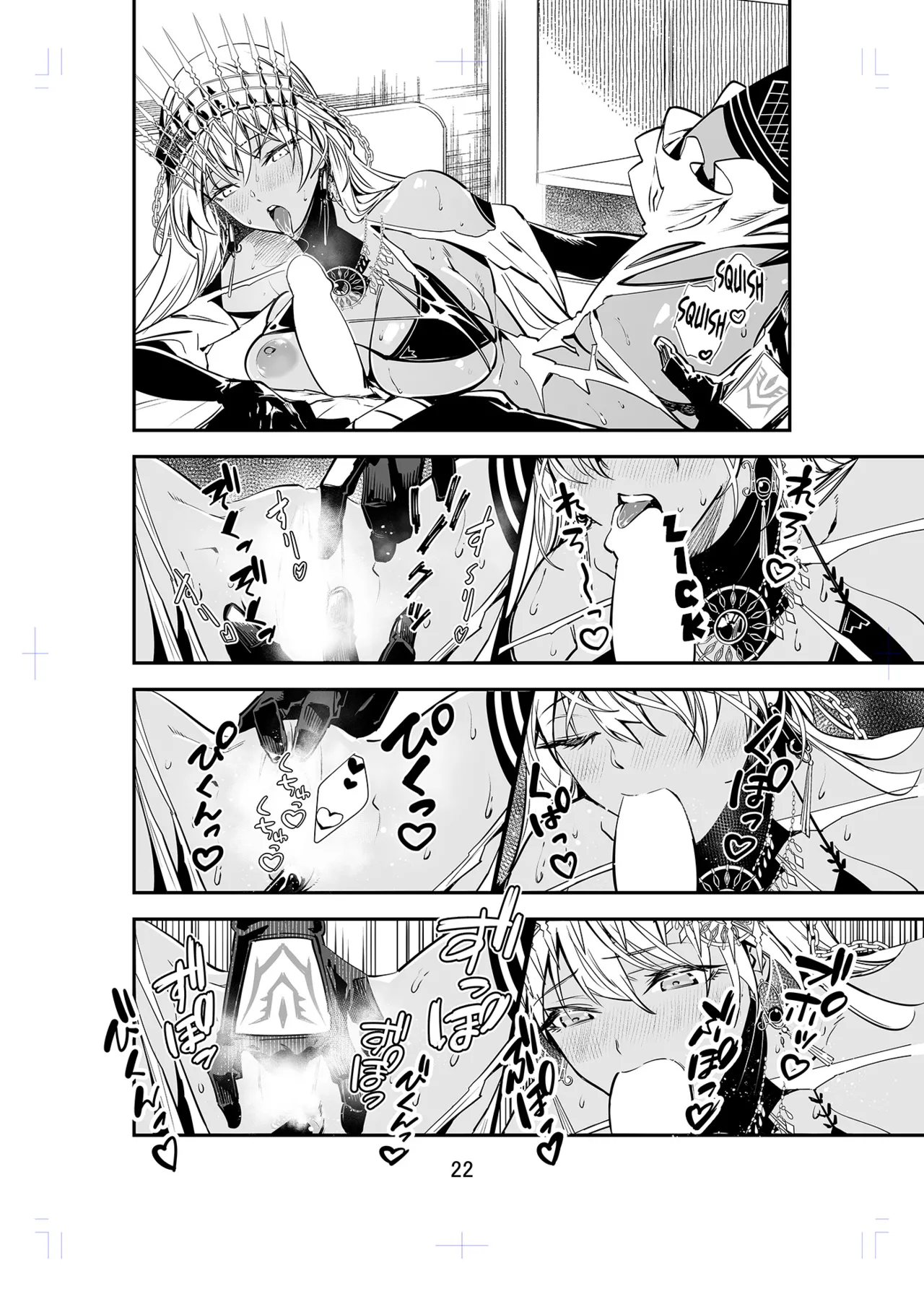 Manga Page 21