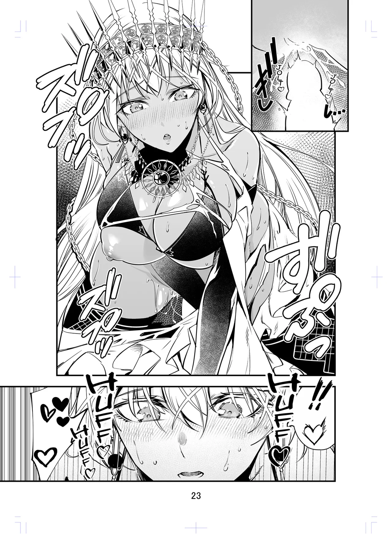 Manga Page 22