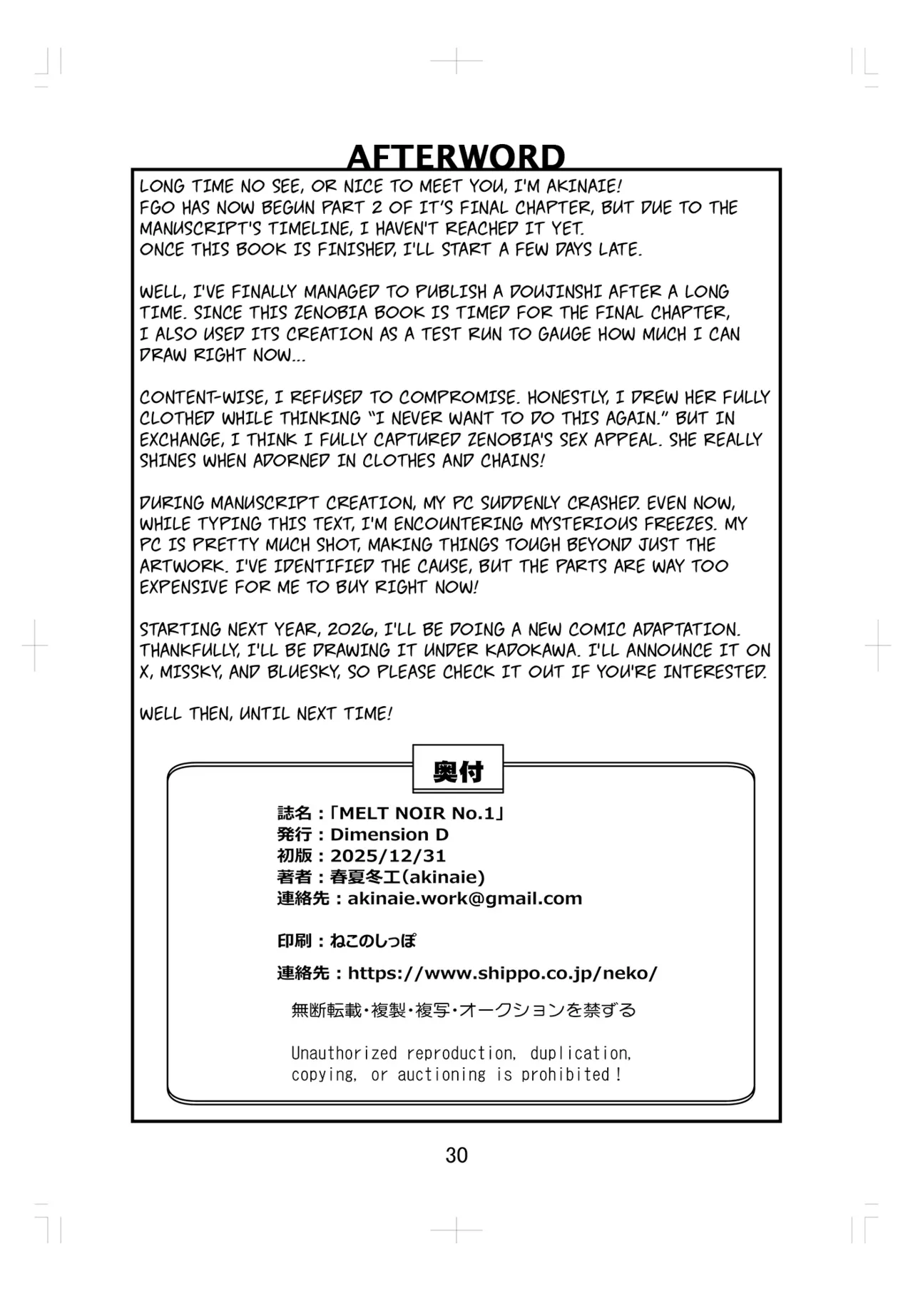 Manga Page 29