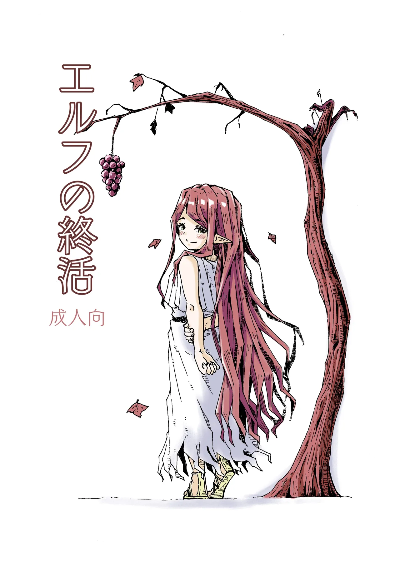 Manga Page 1
